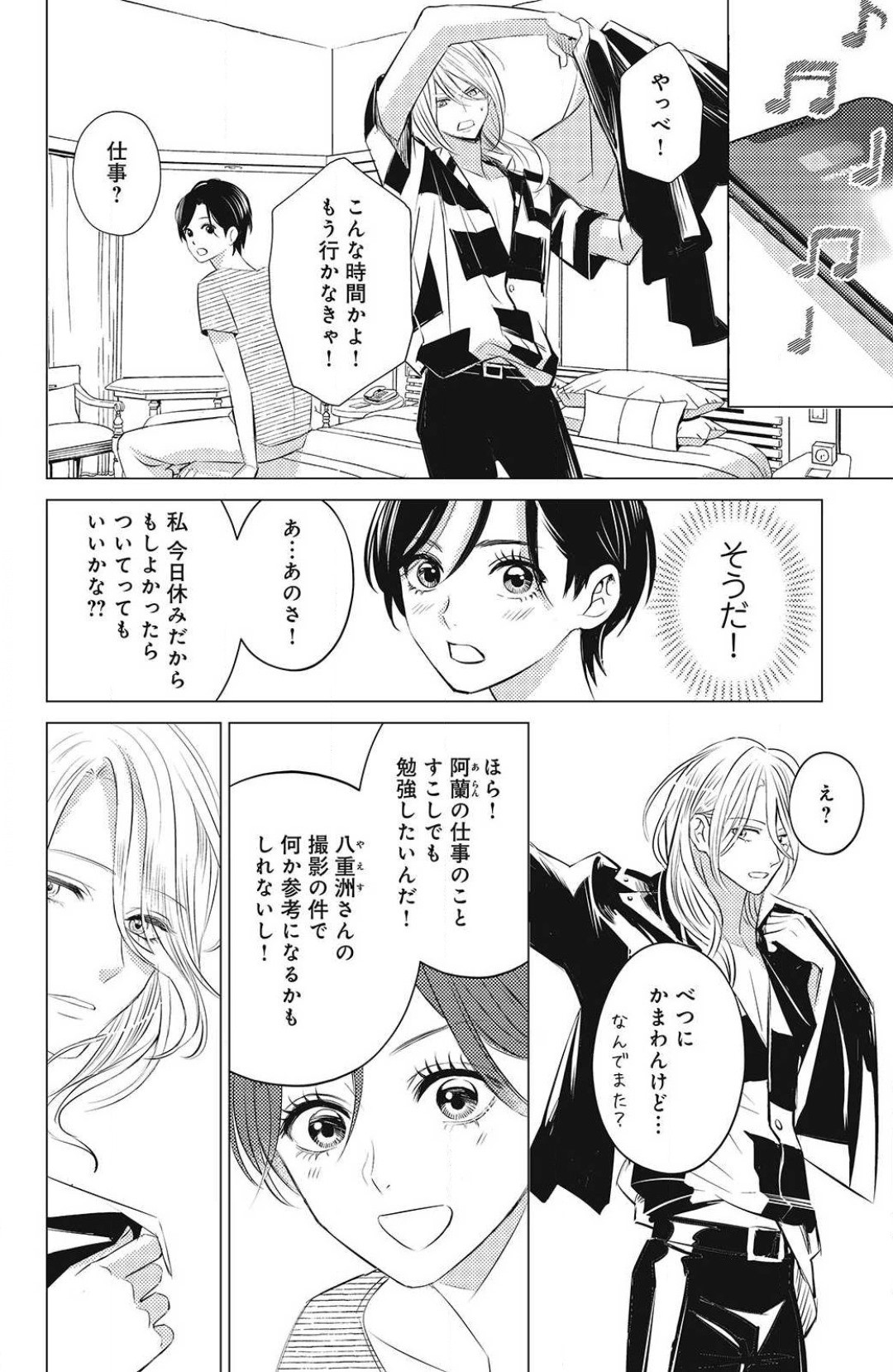 Page 278