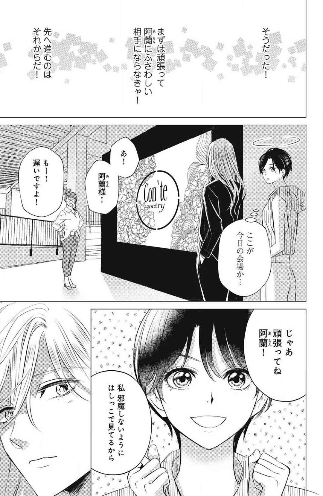 Page 279