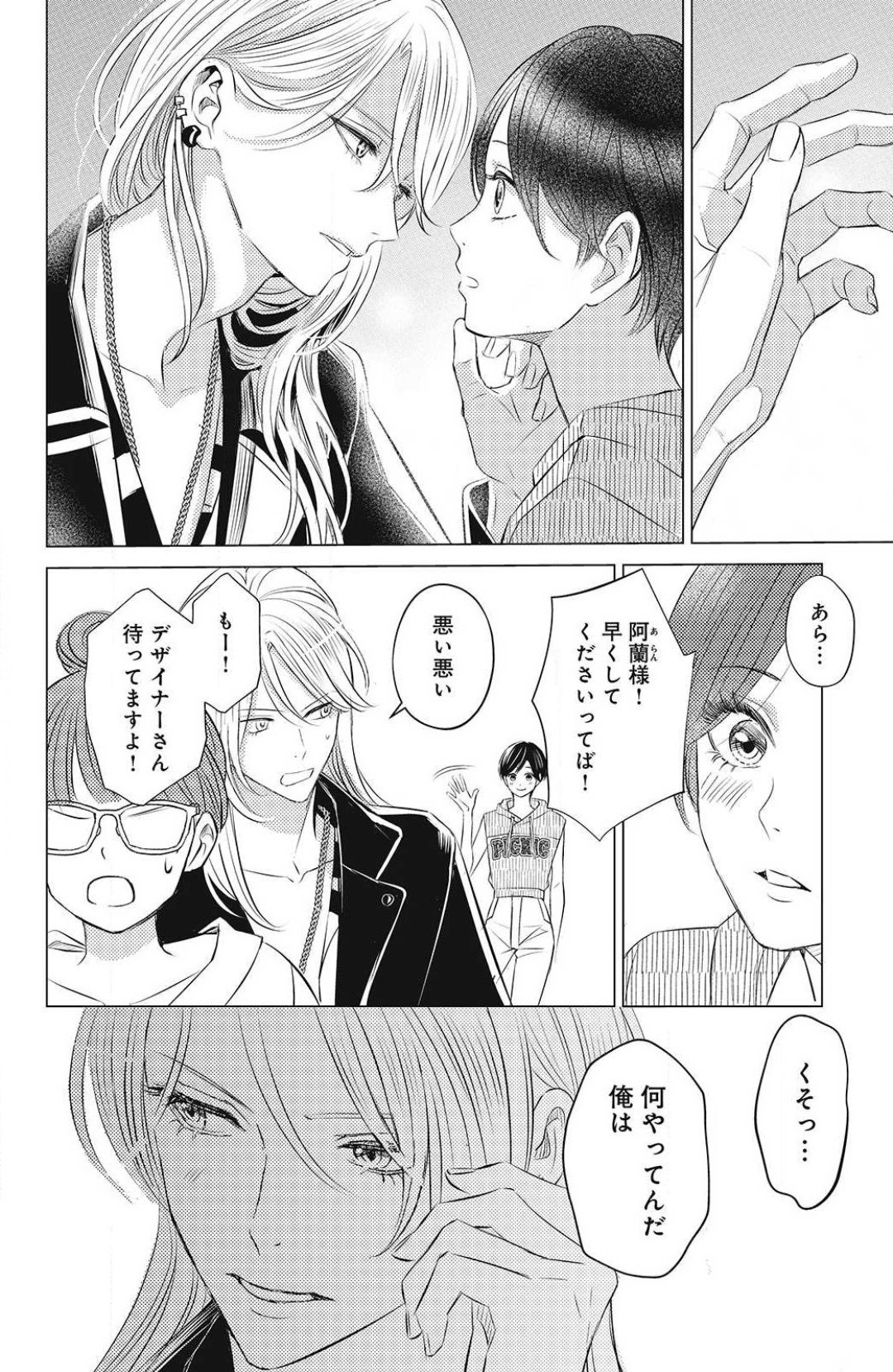 Page 280