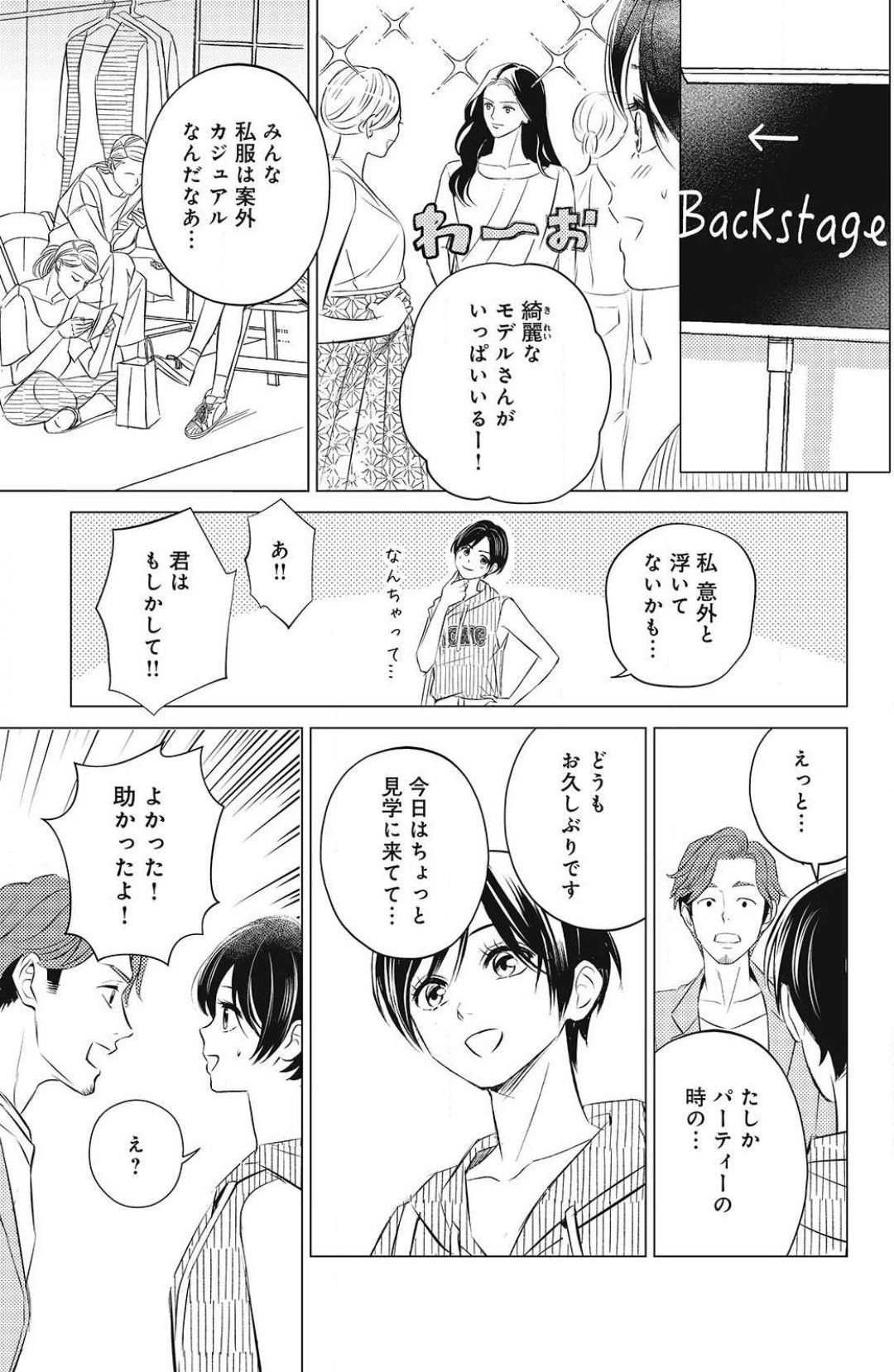 Page 281