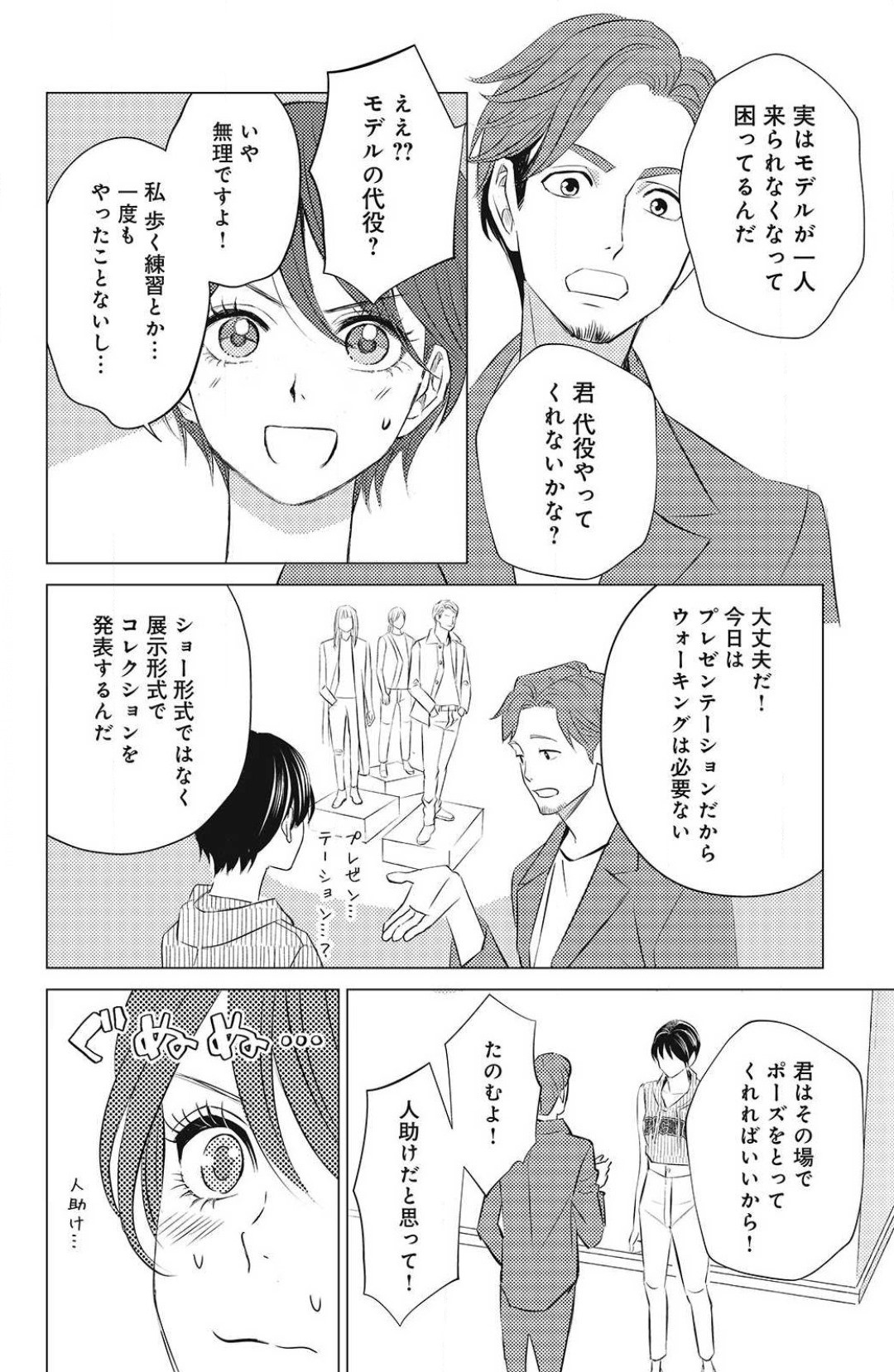 Page 282