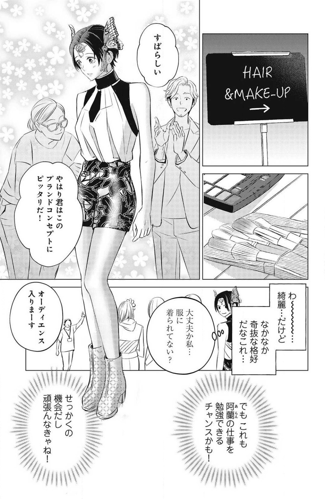 Page 283
