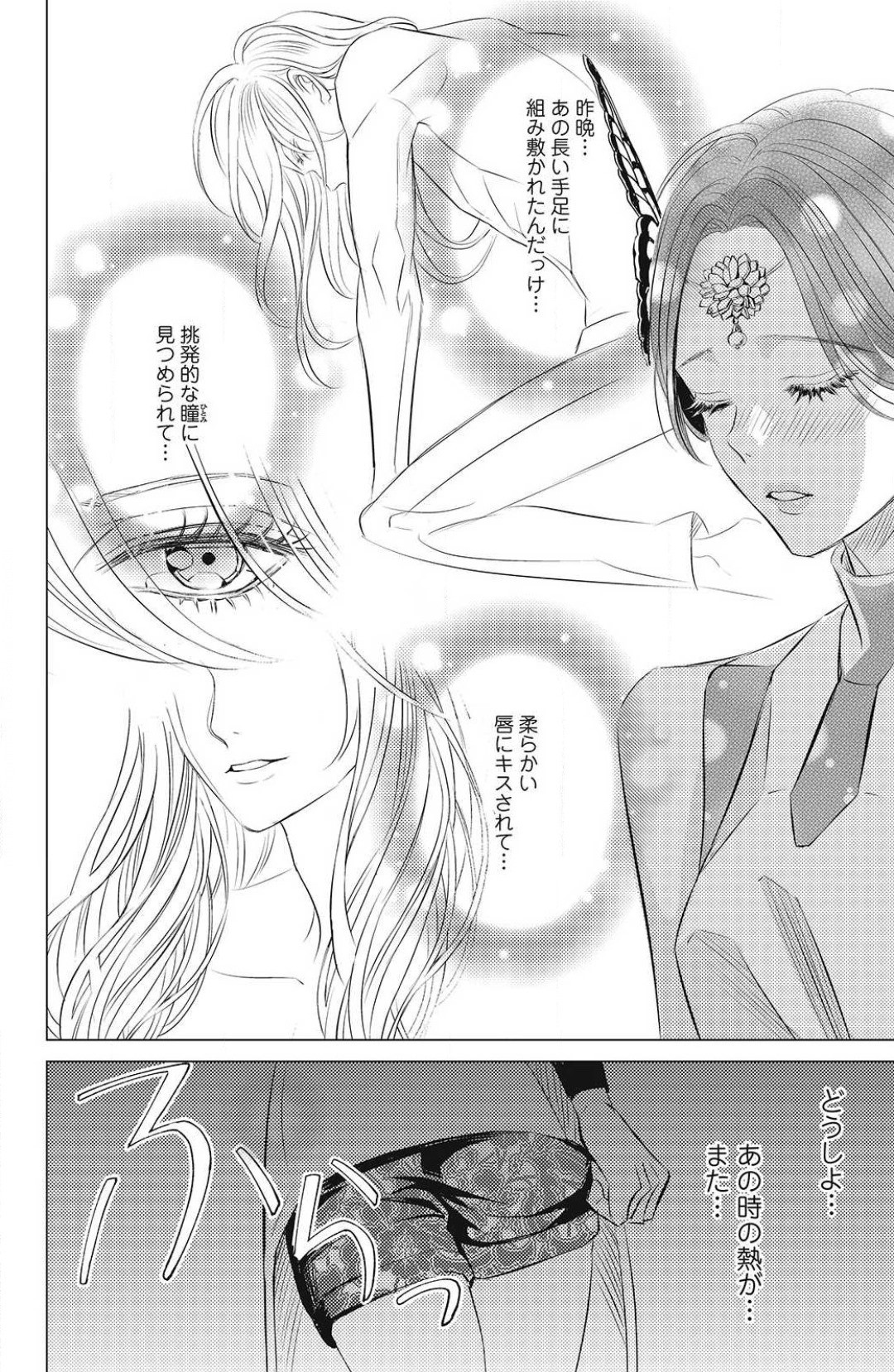 Page 286