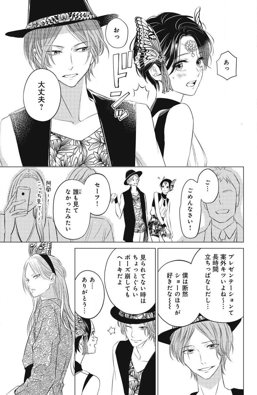 Page 287