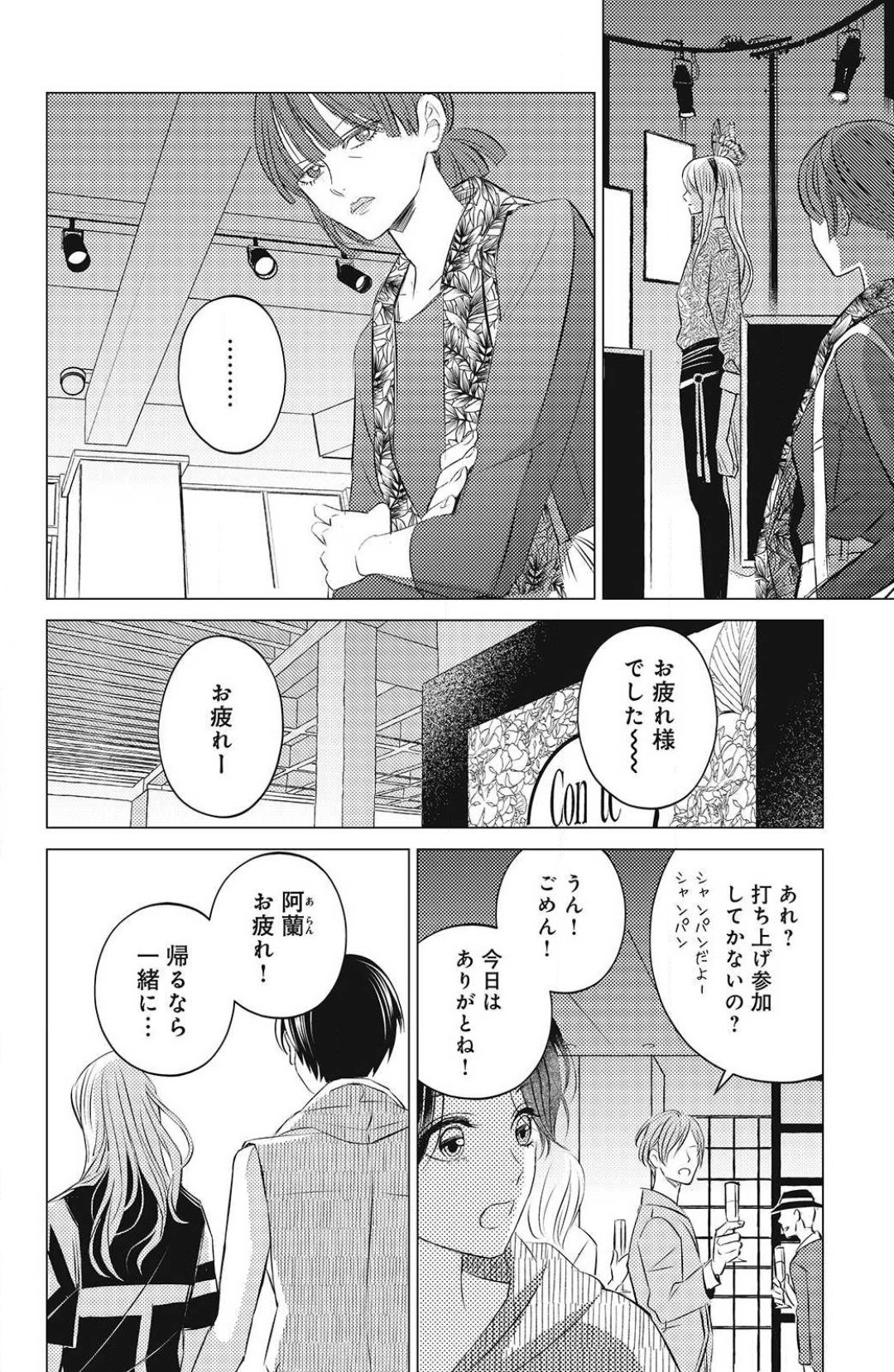 Page 290