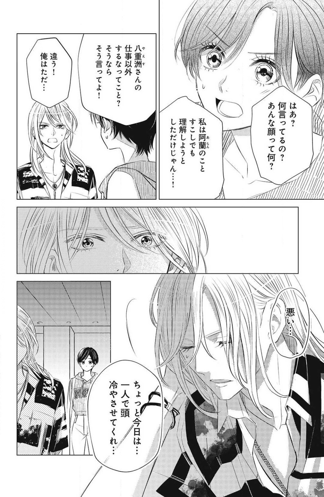 Page 292