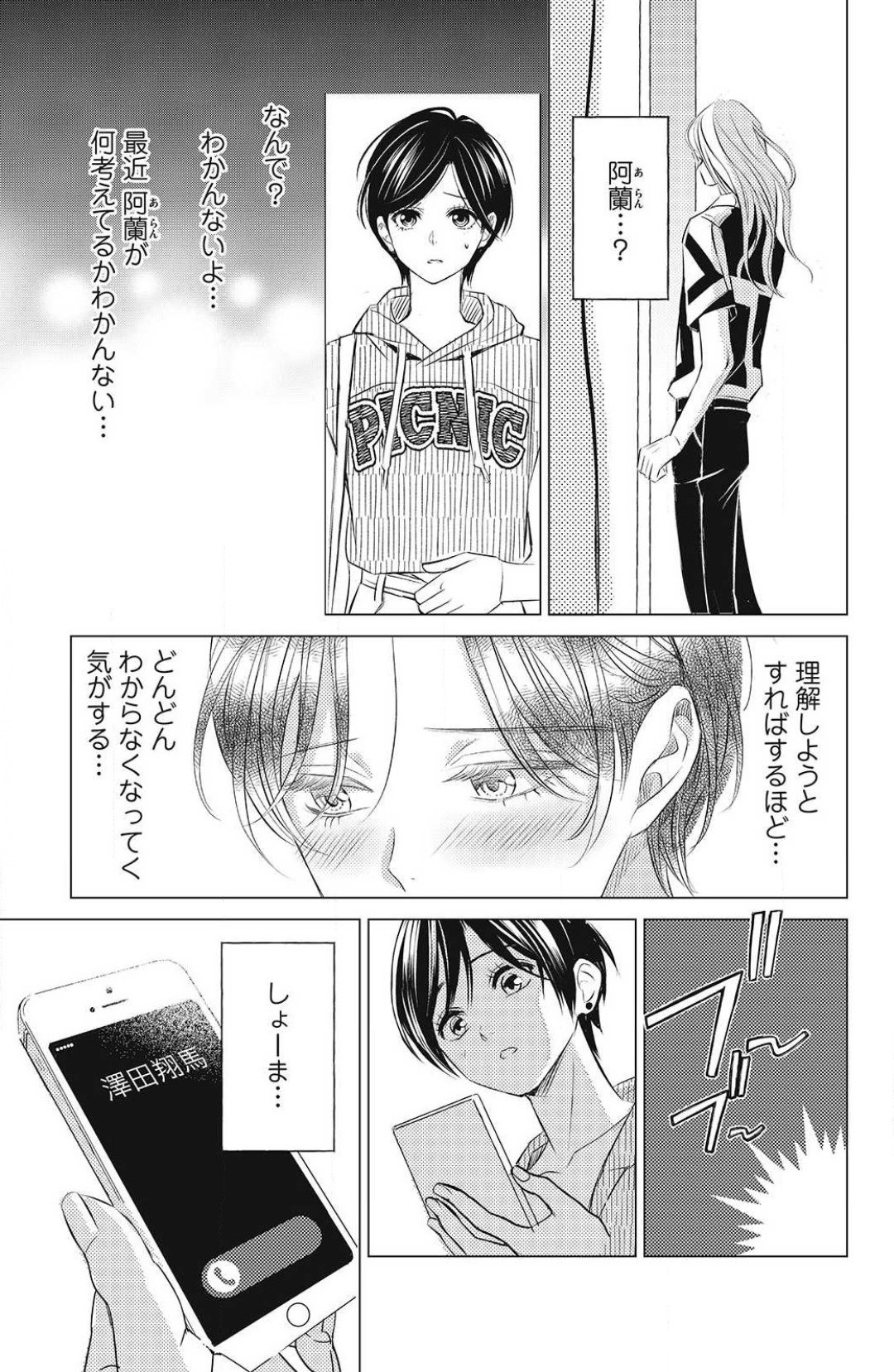 Page 293