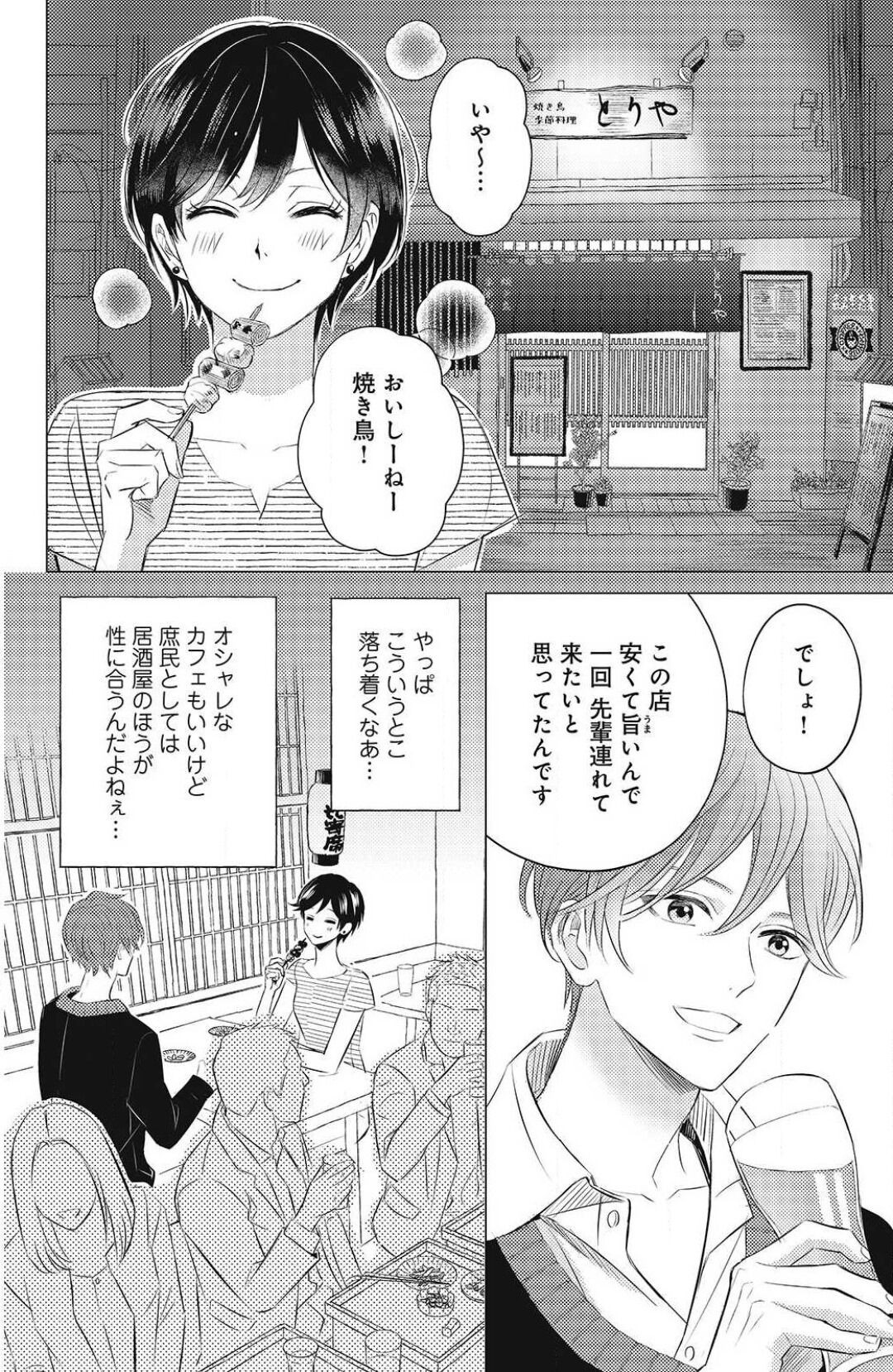Page 296