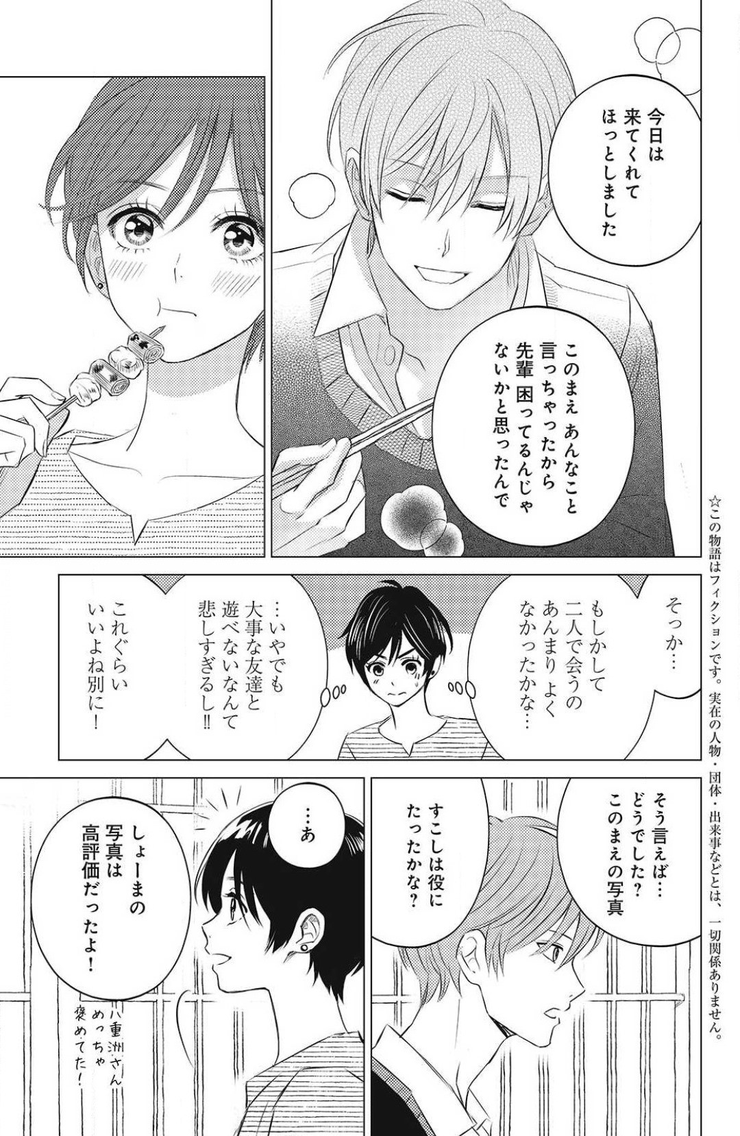 Page 297