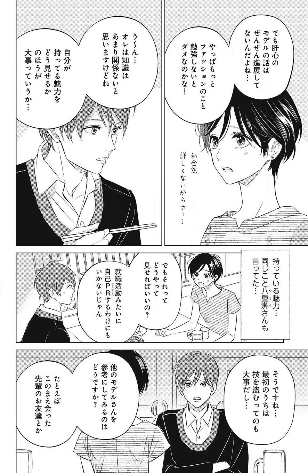 Page 298