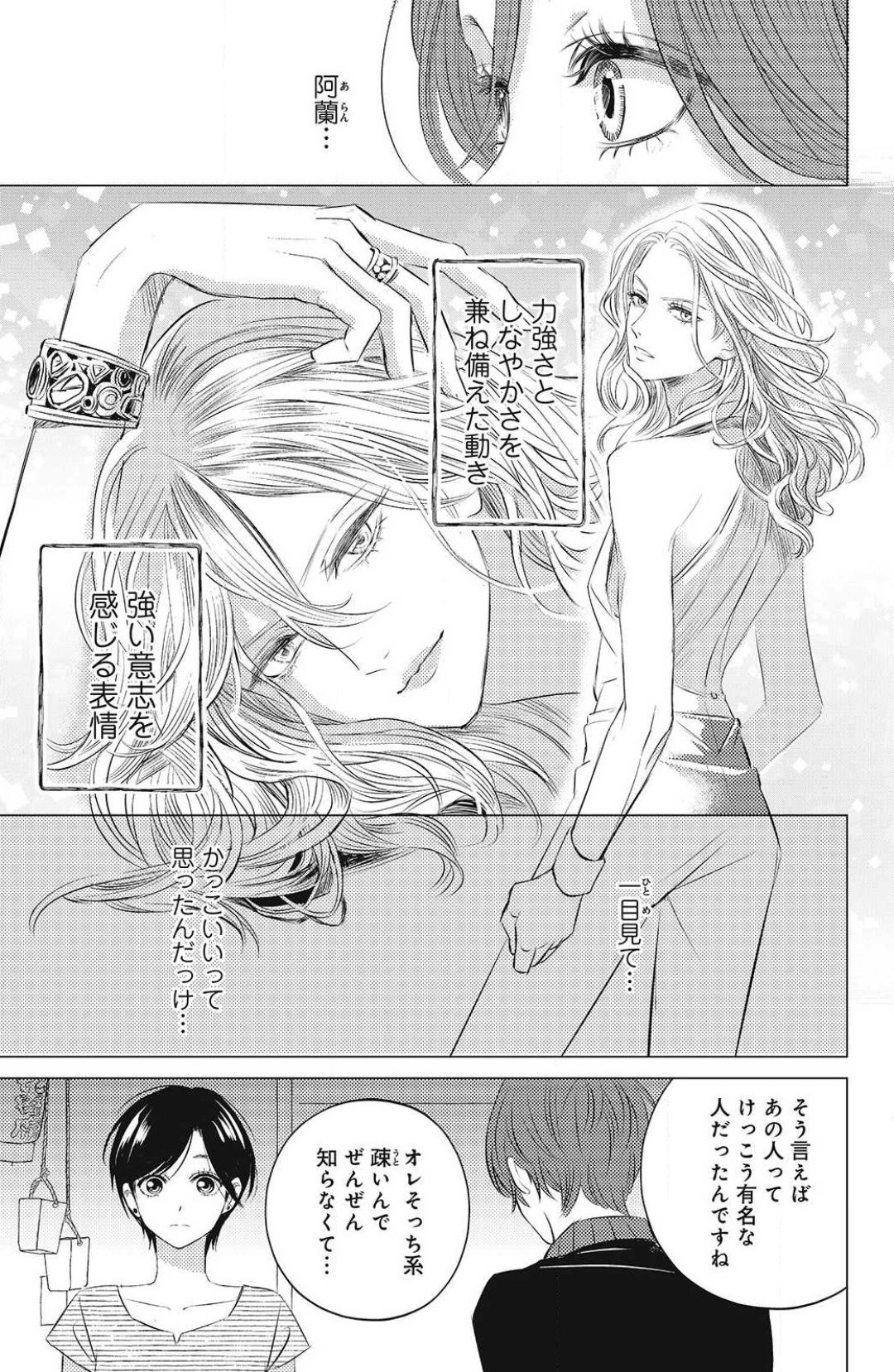 Page 299