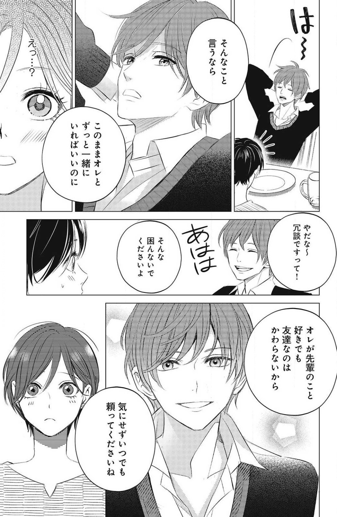 Page 301