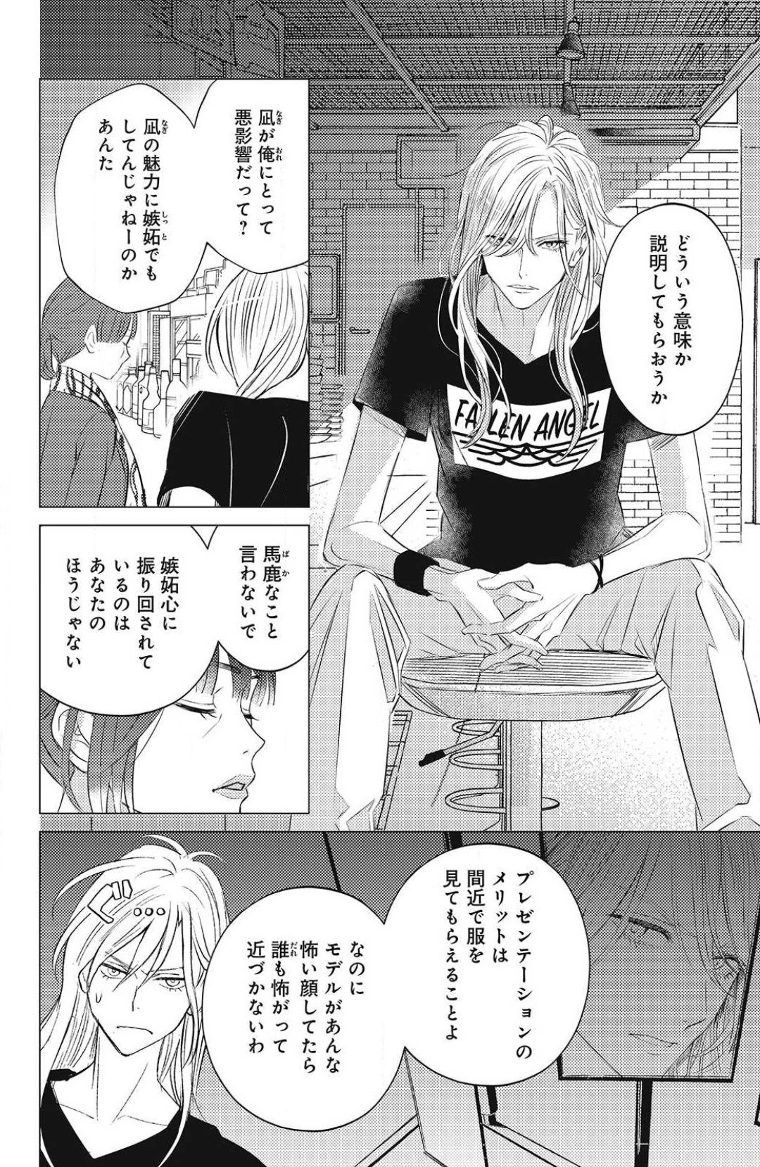 Page 302
