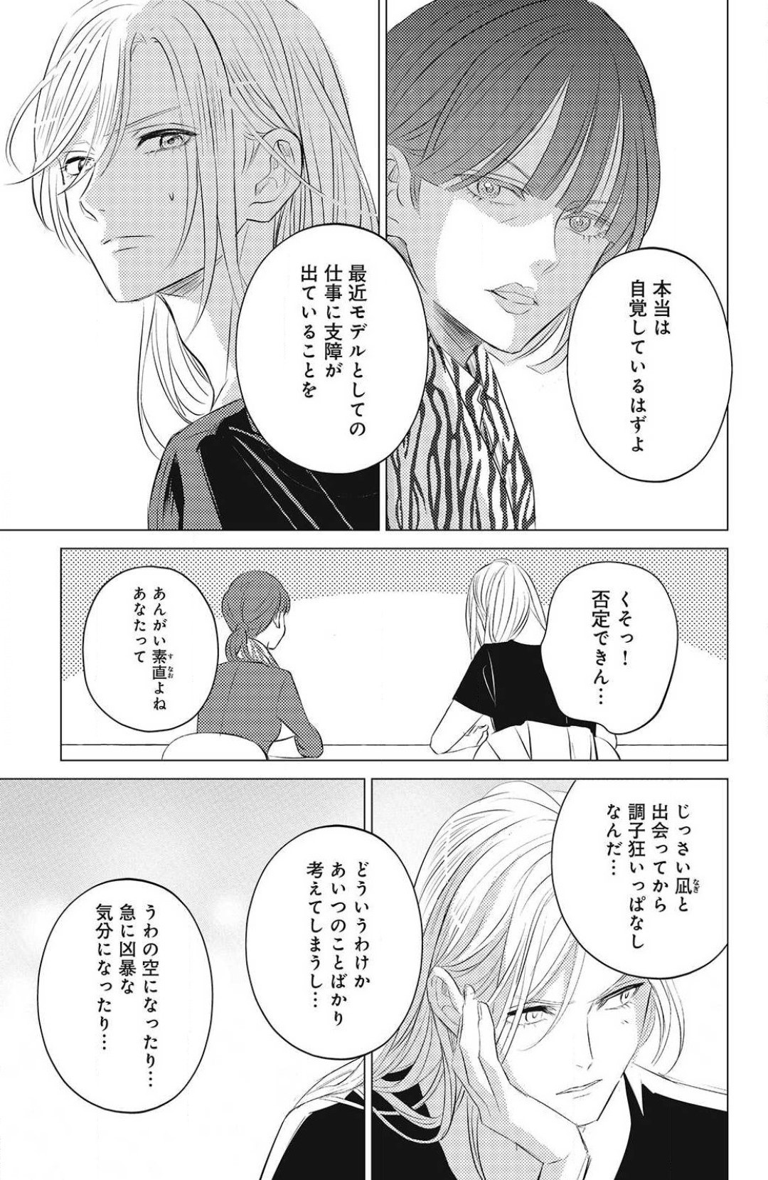 Page 303
