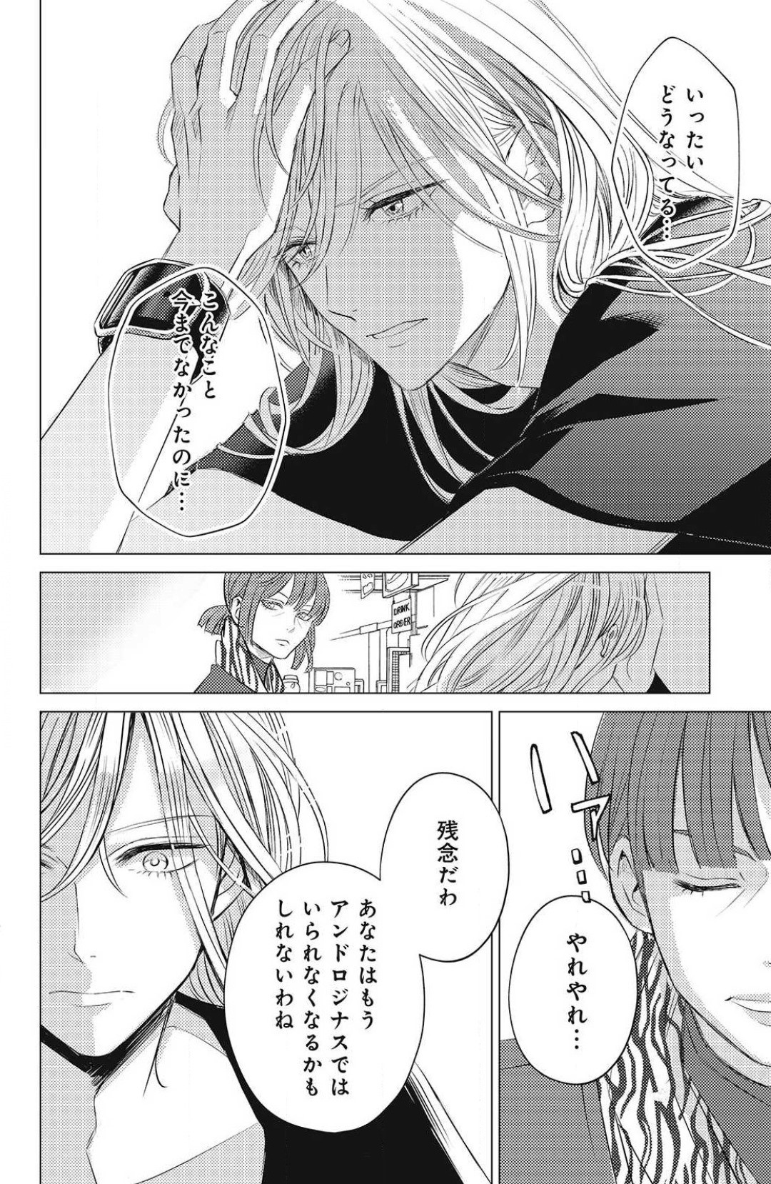 Page 304