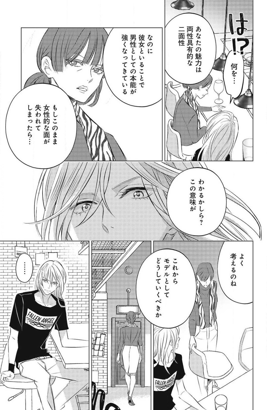 Page 305