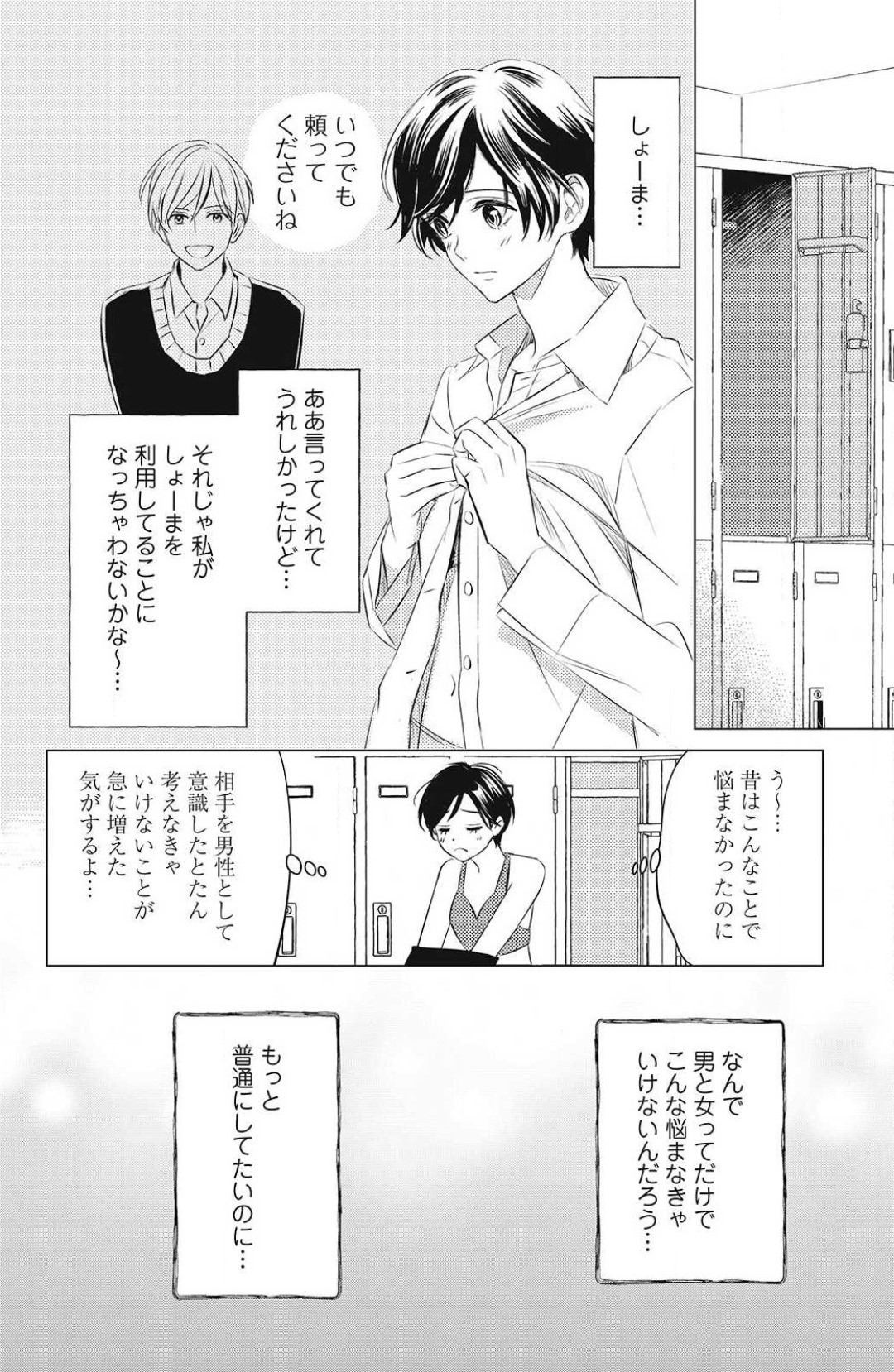Page 306