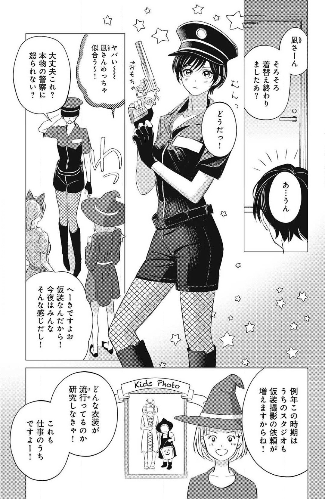 Page 307