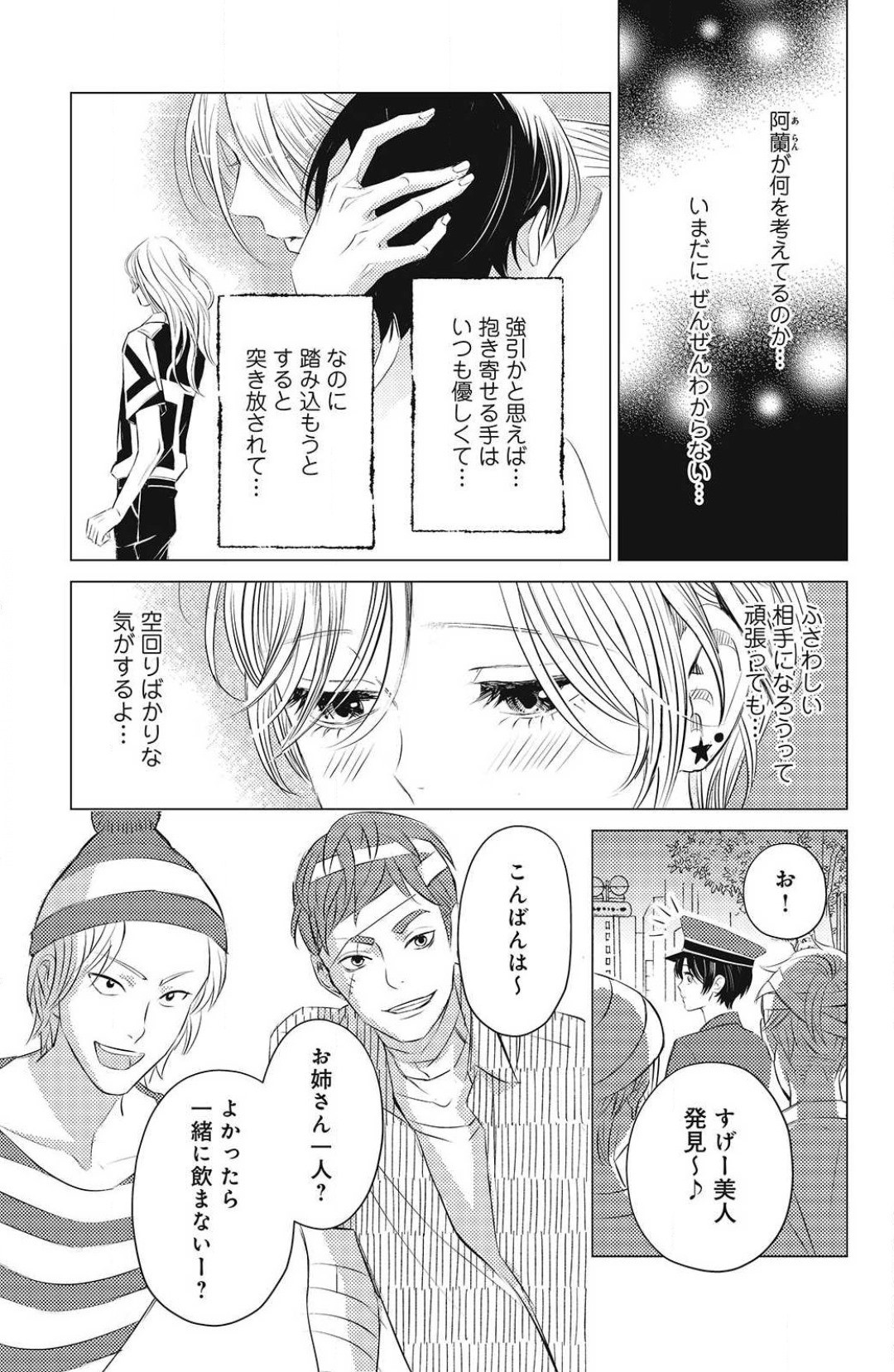 Page 309