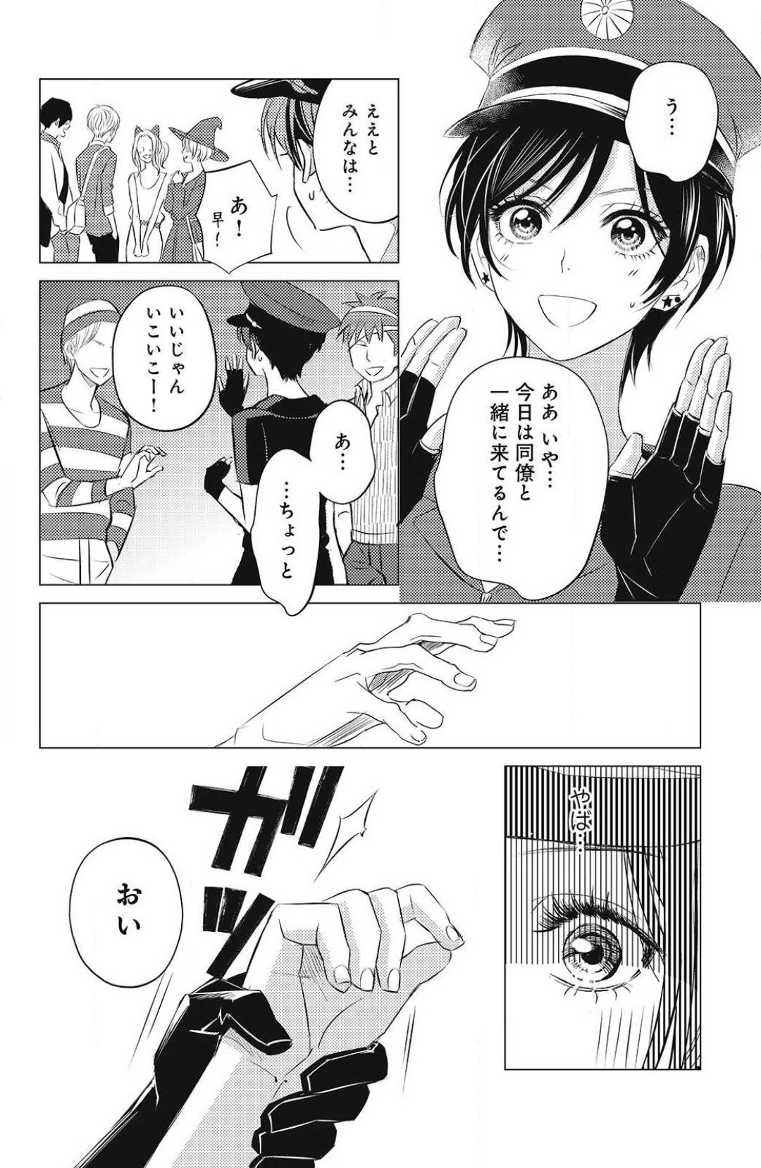 Page 310