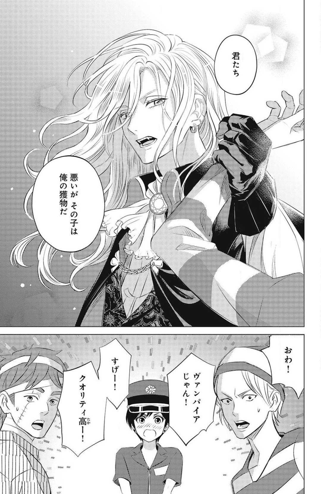 Page 311