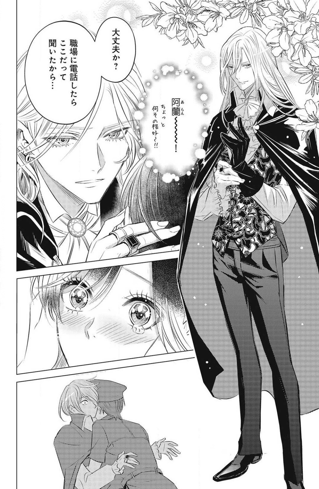 Page 312
