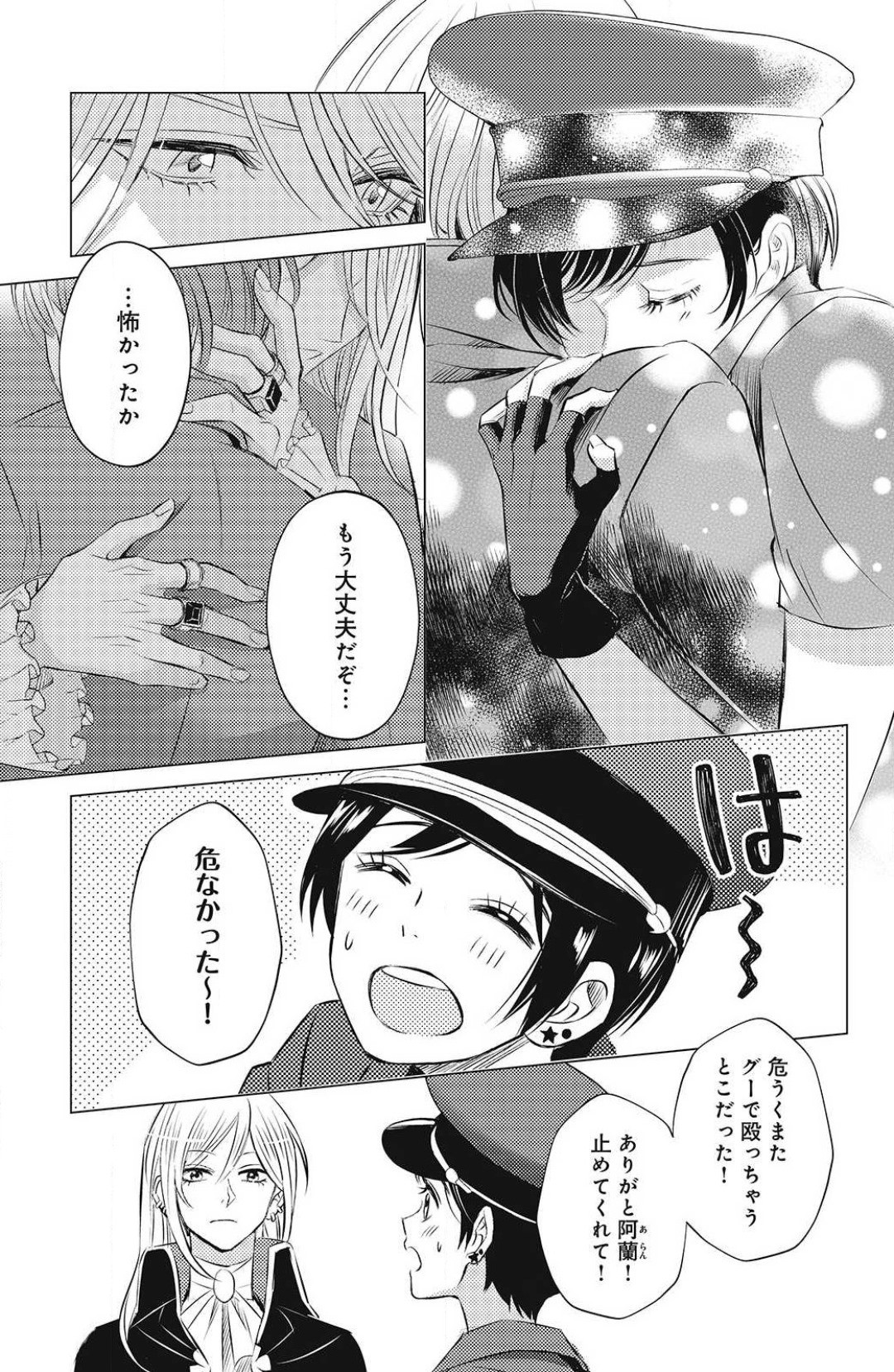 Page 313