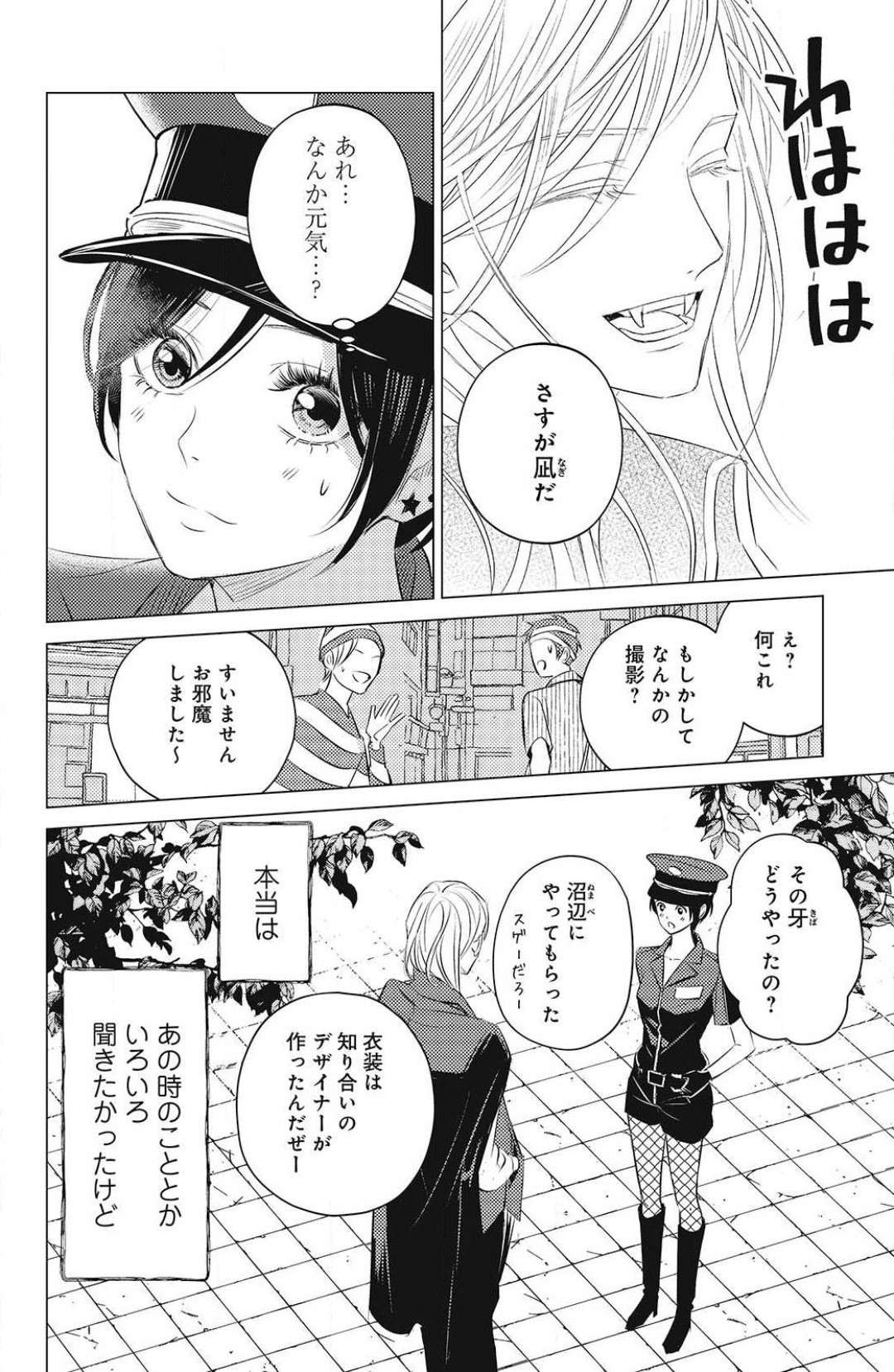 Page 314