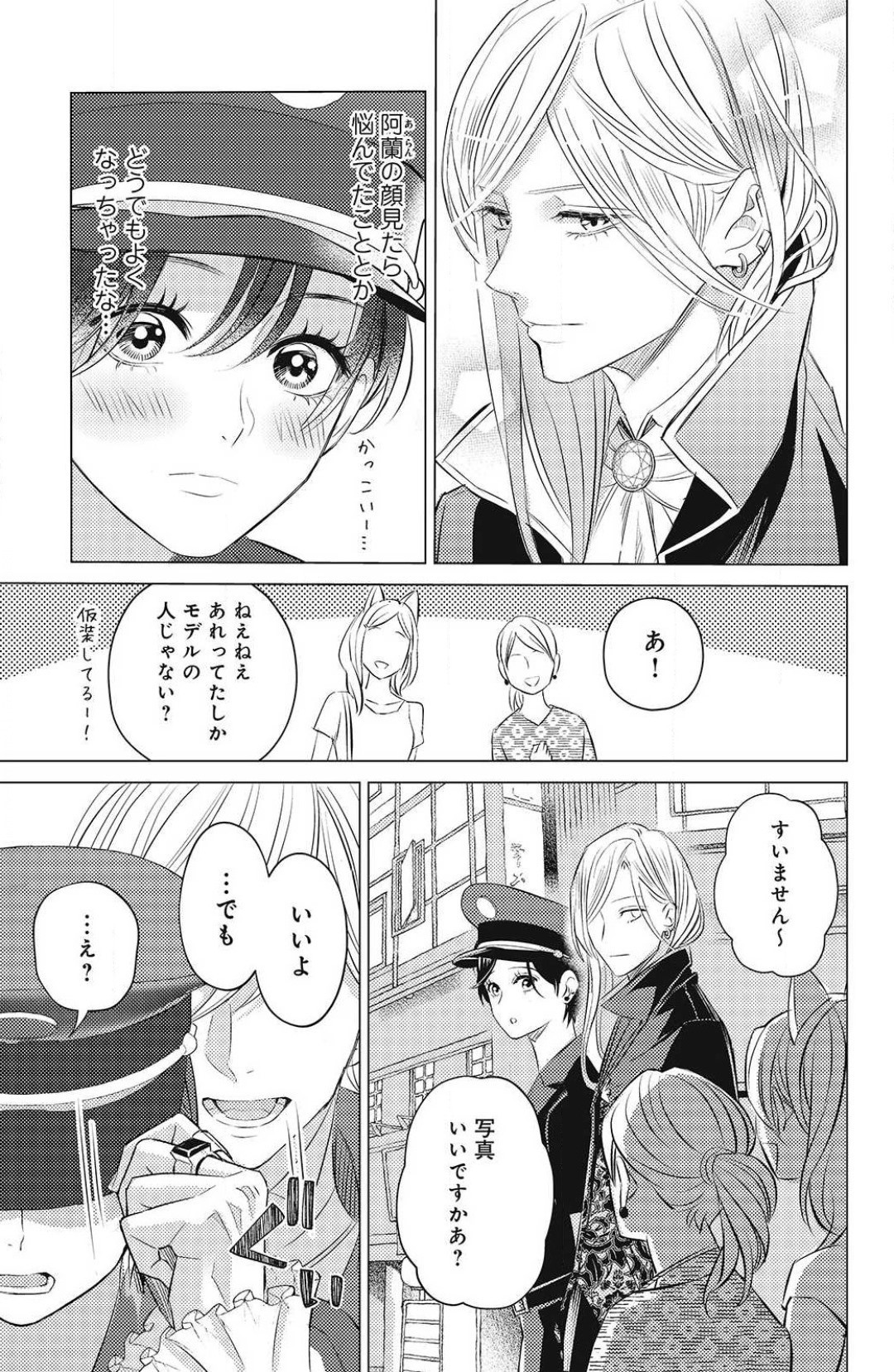 Page 315