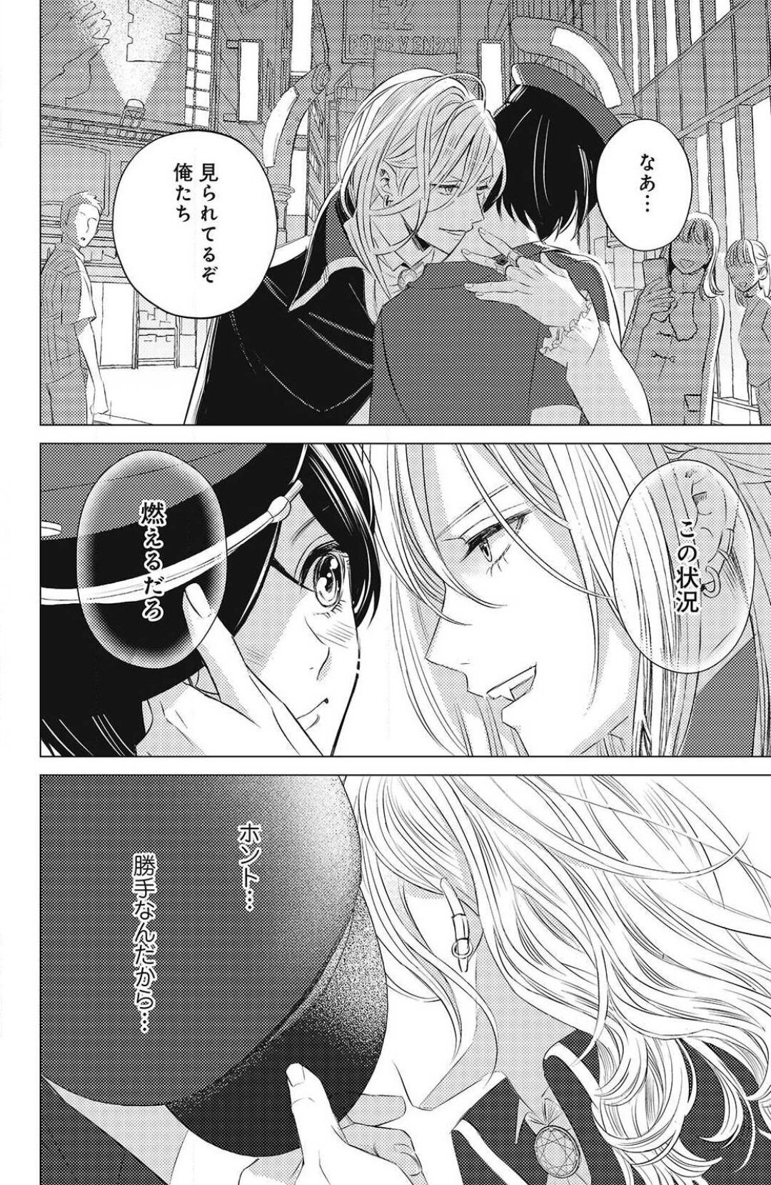 Page 318