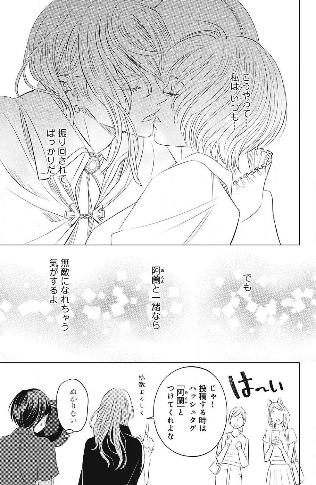 Page 319