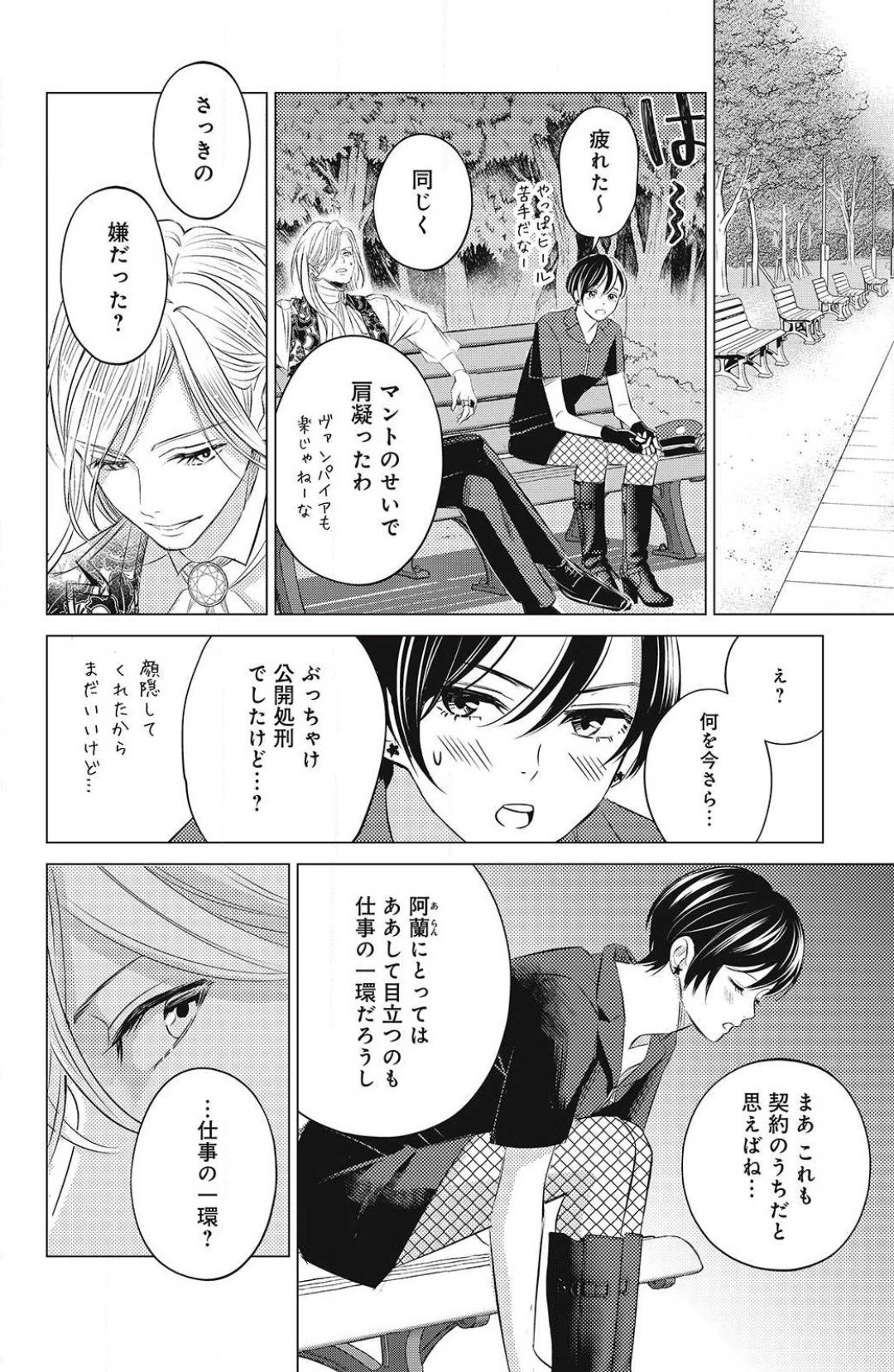 Page 320