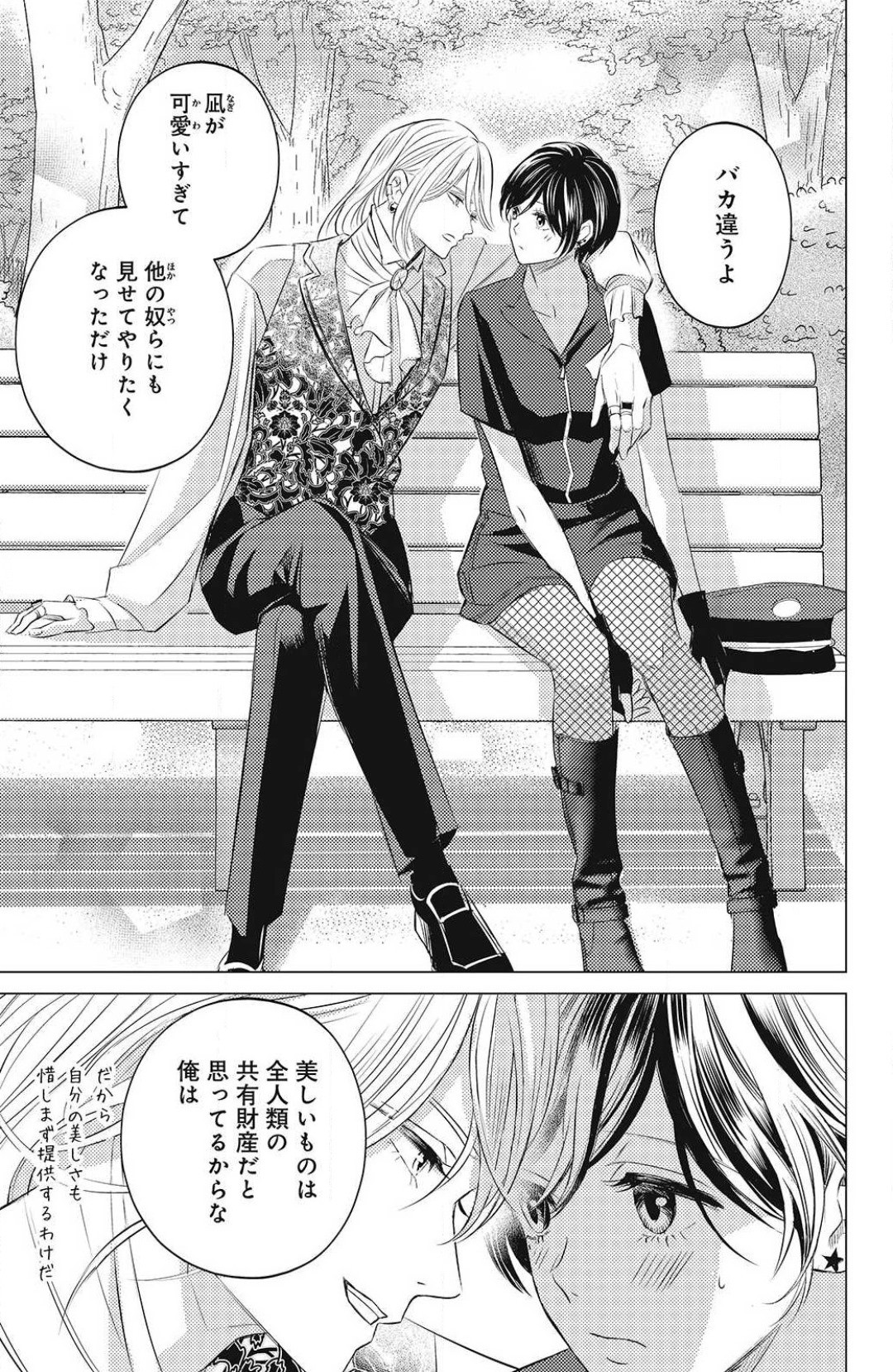 Page 321