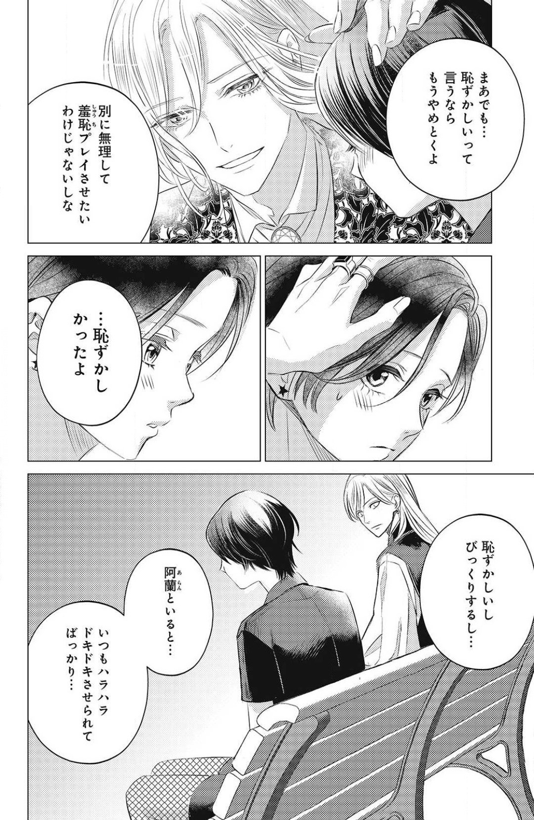 Page 322