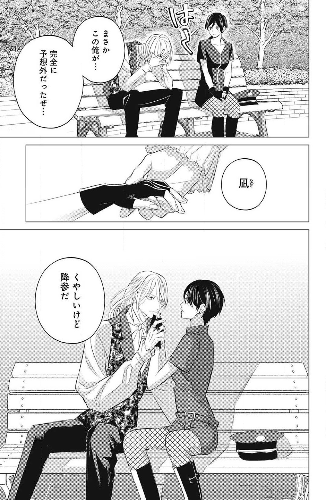Page 325