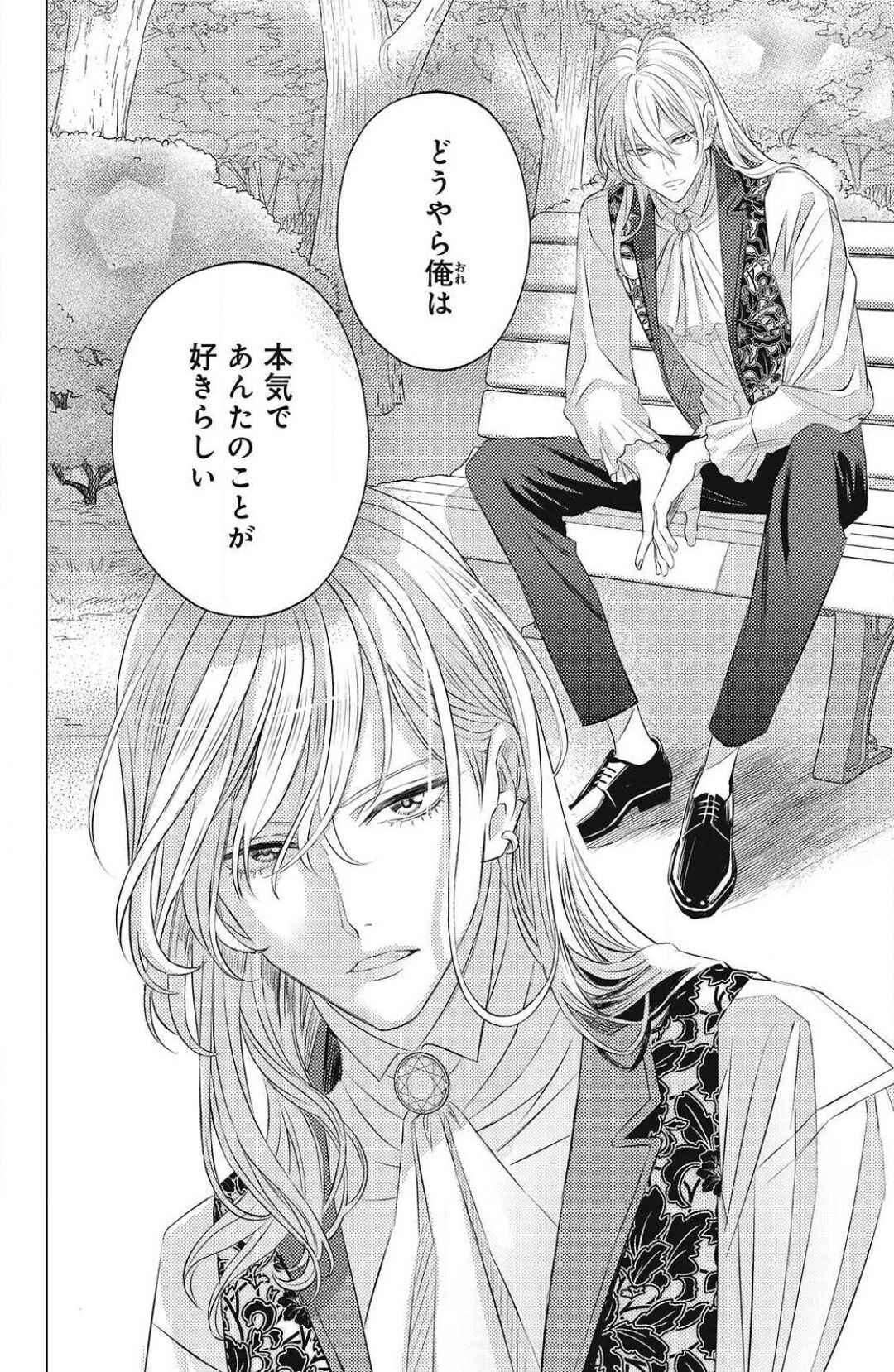 Page 328