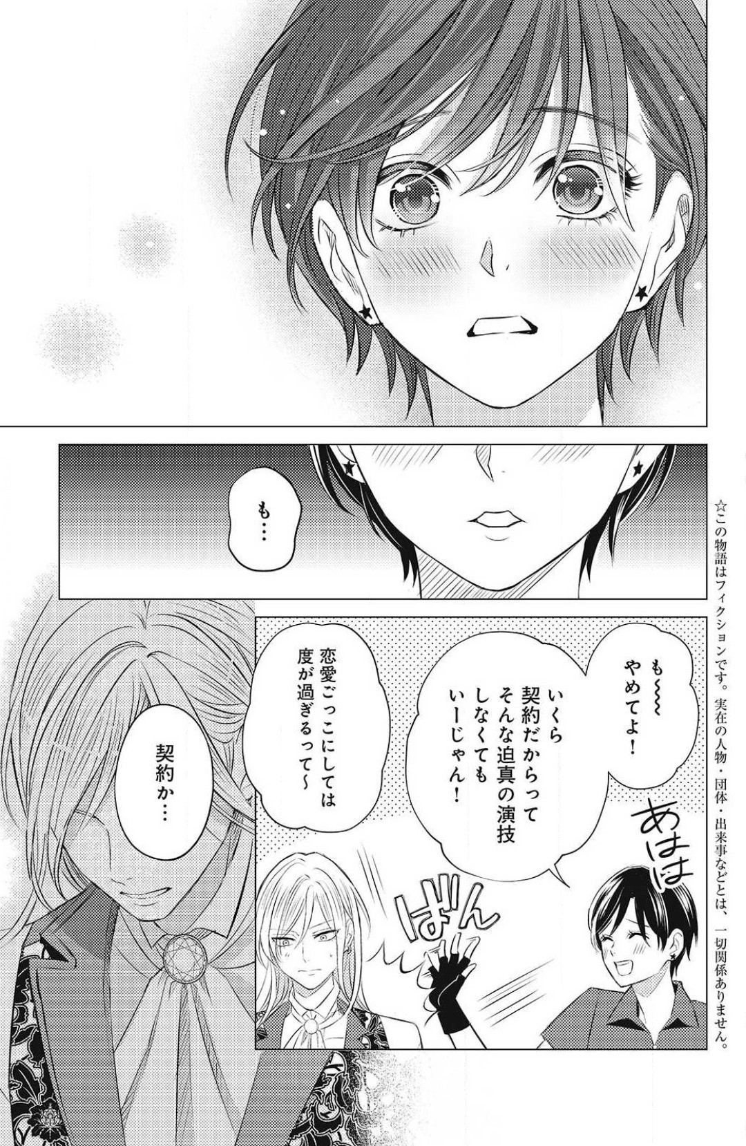 Page 329