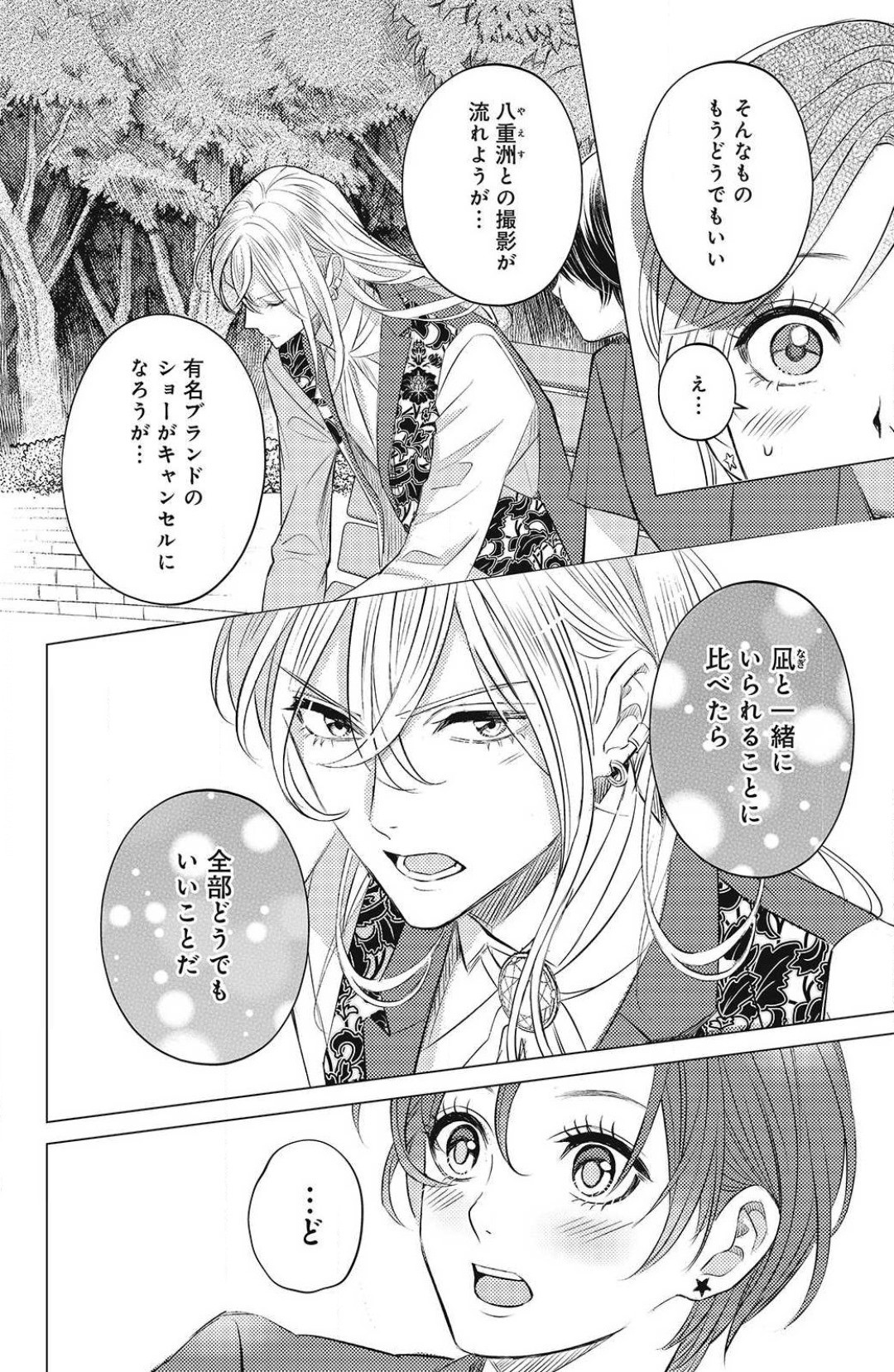 Page 330