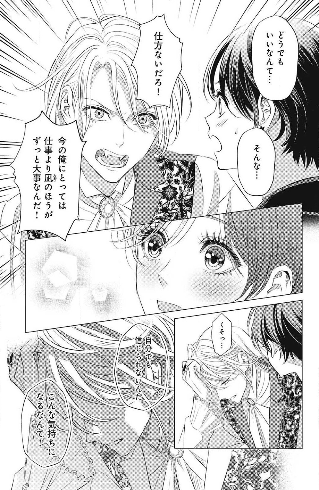 Page 331
