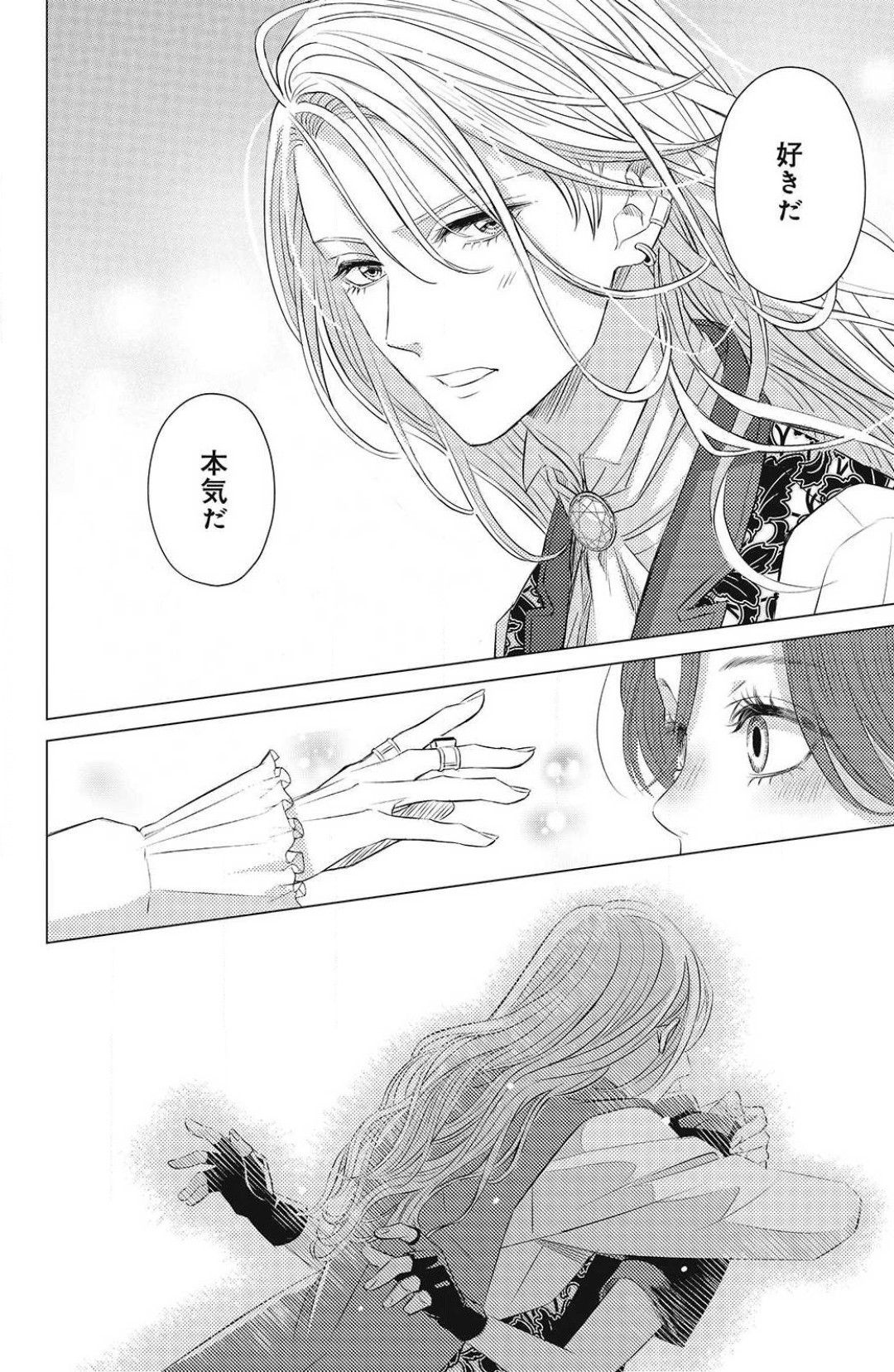 Page 332