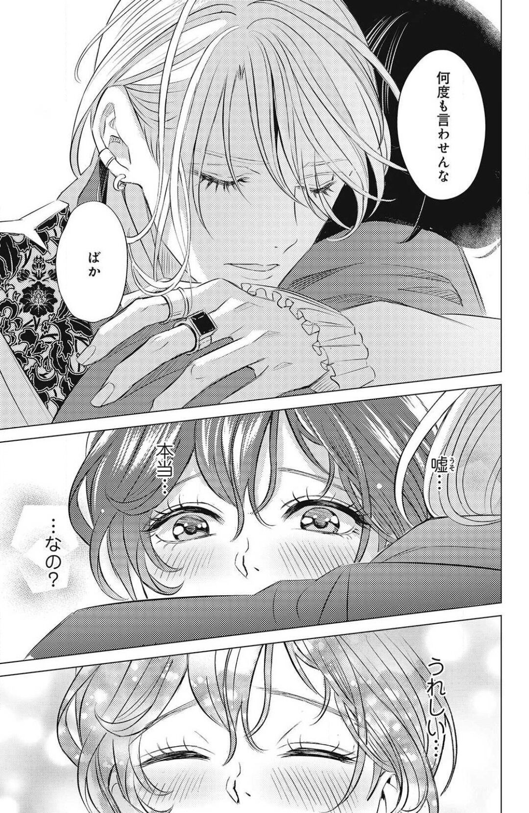 Page 333