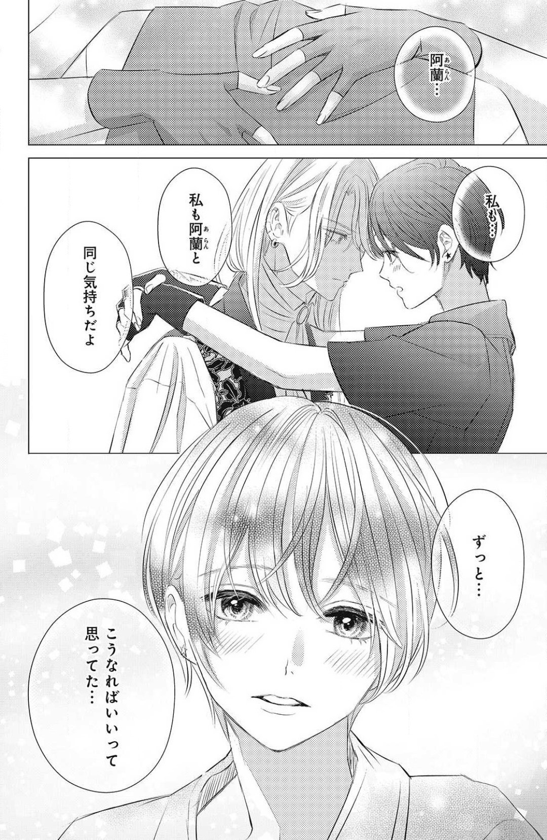 Page 334