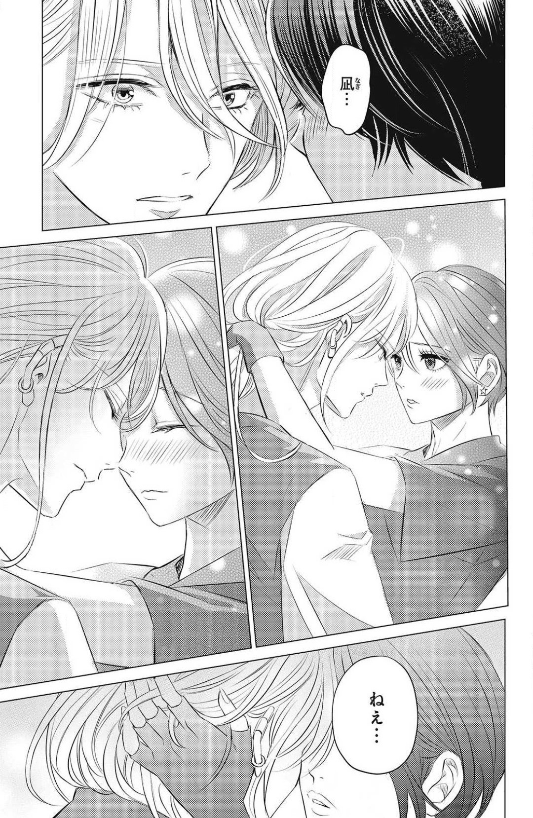 Page 335
