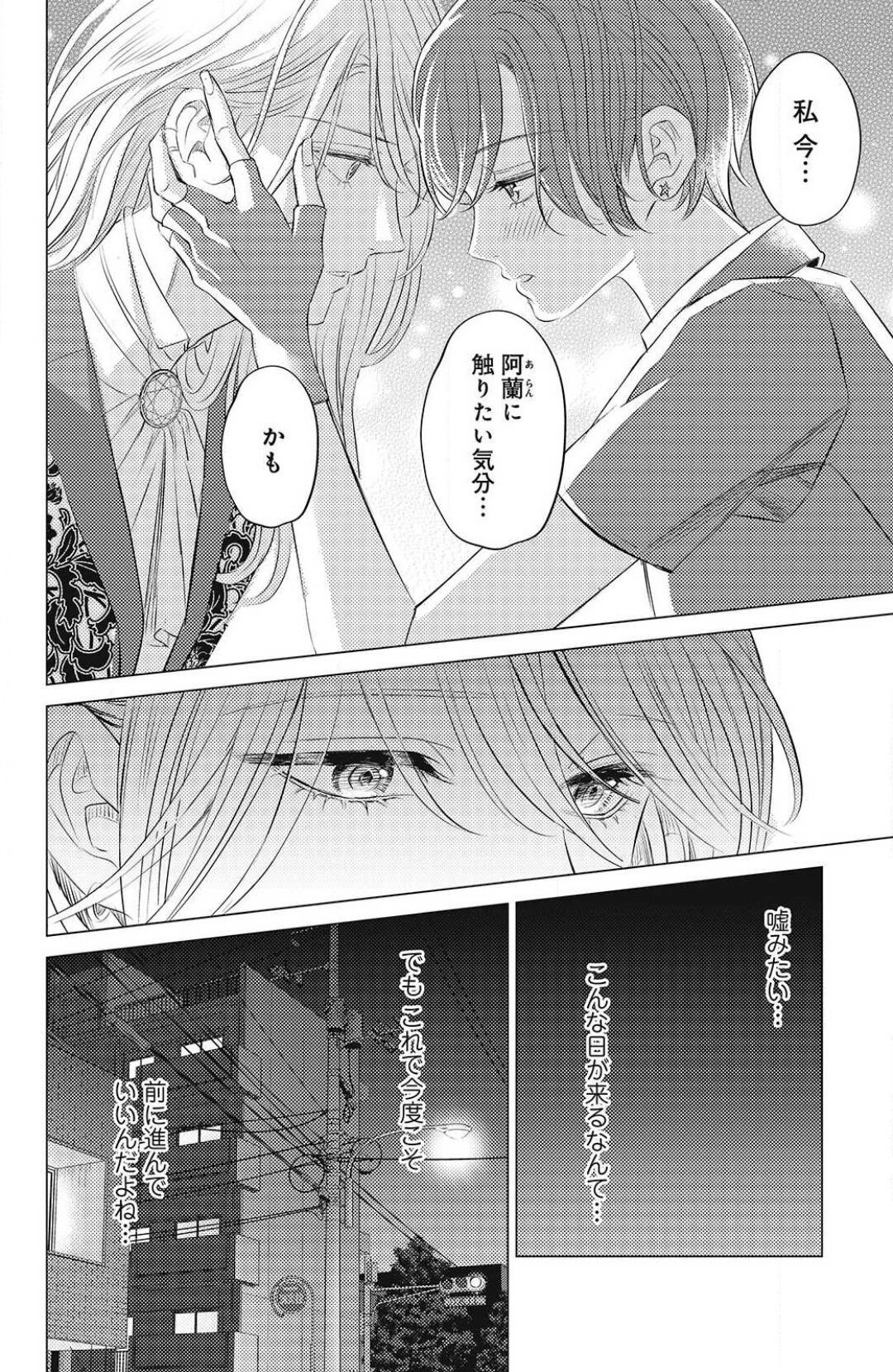 Page 336