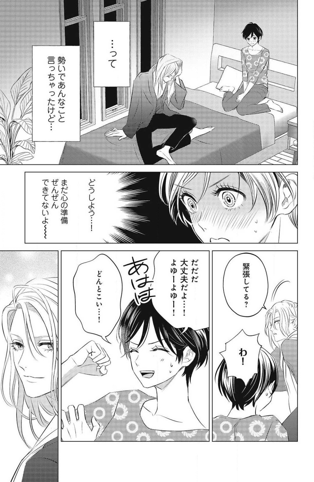 Page 337