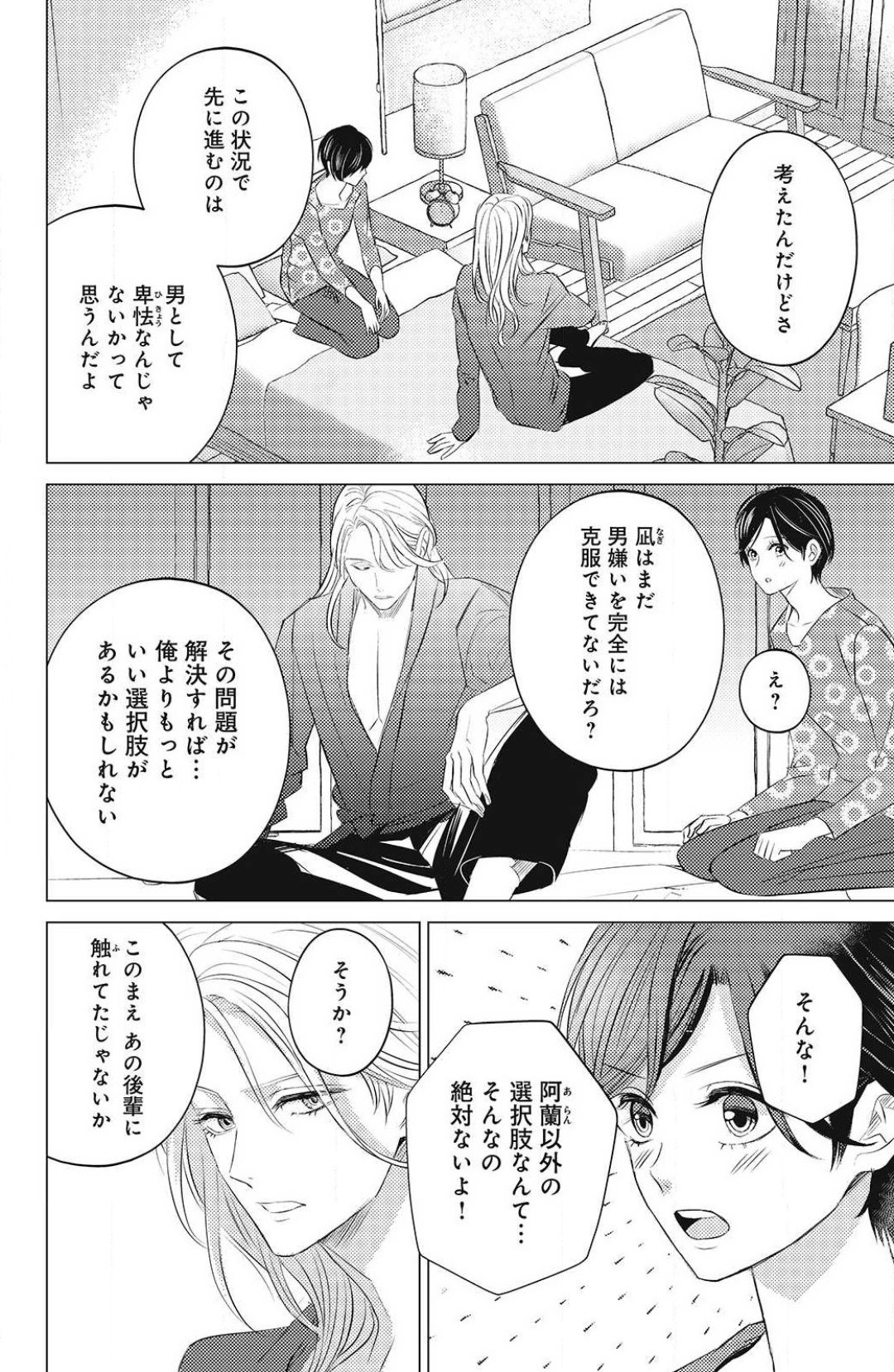 Page 338