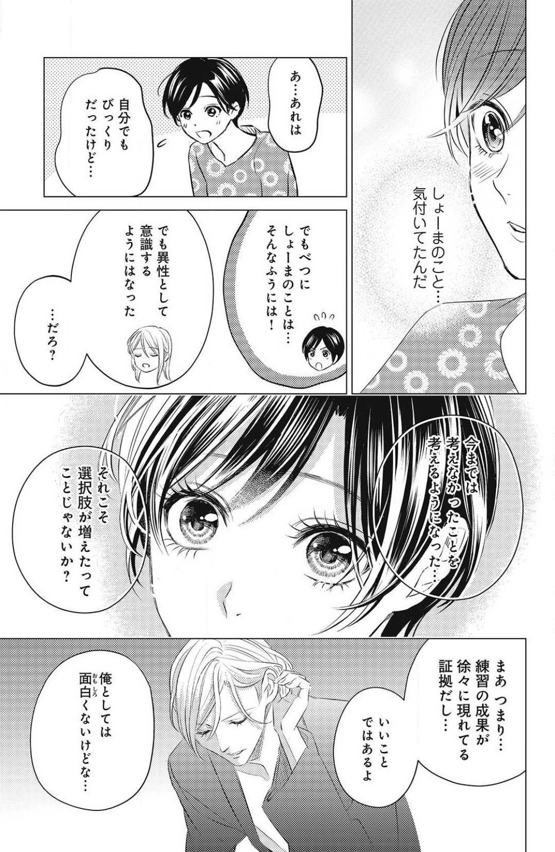 Page 339