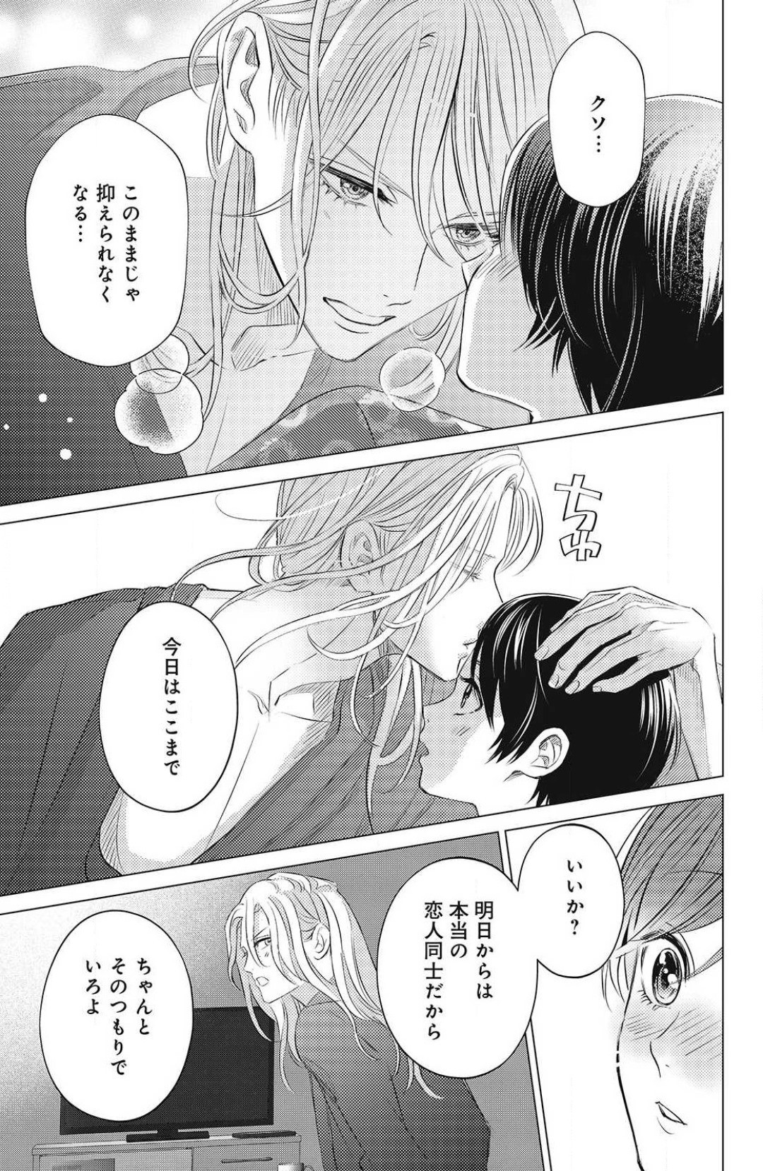 Page 343
