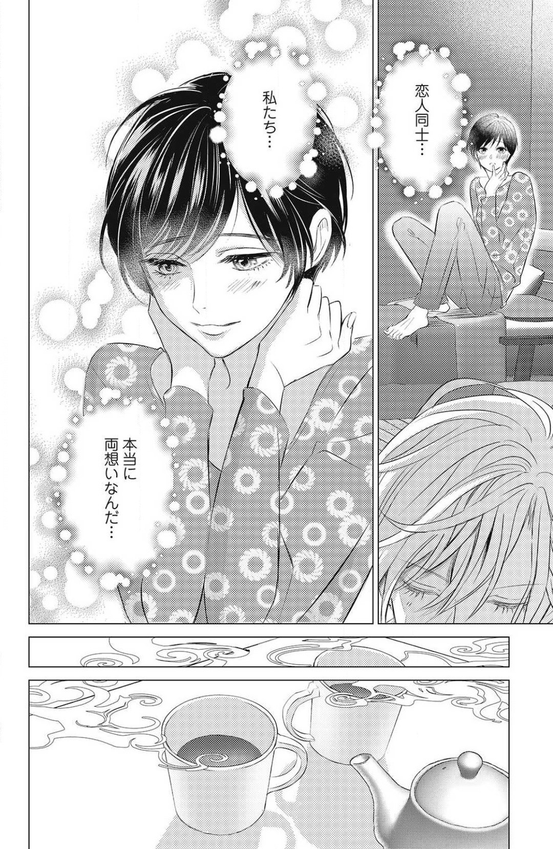 Page 344