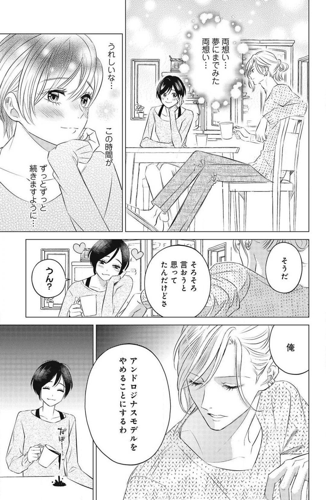 Page 345